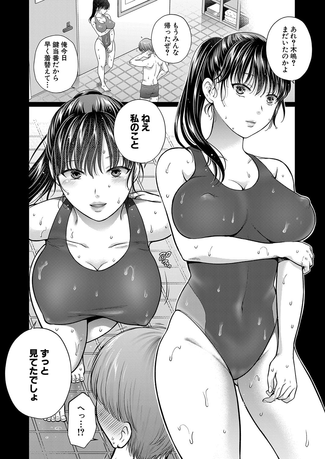 Page 182