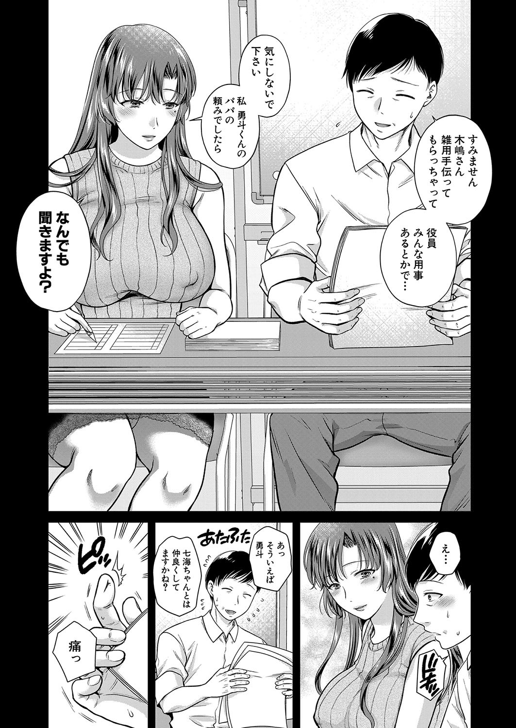 Page 183