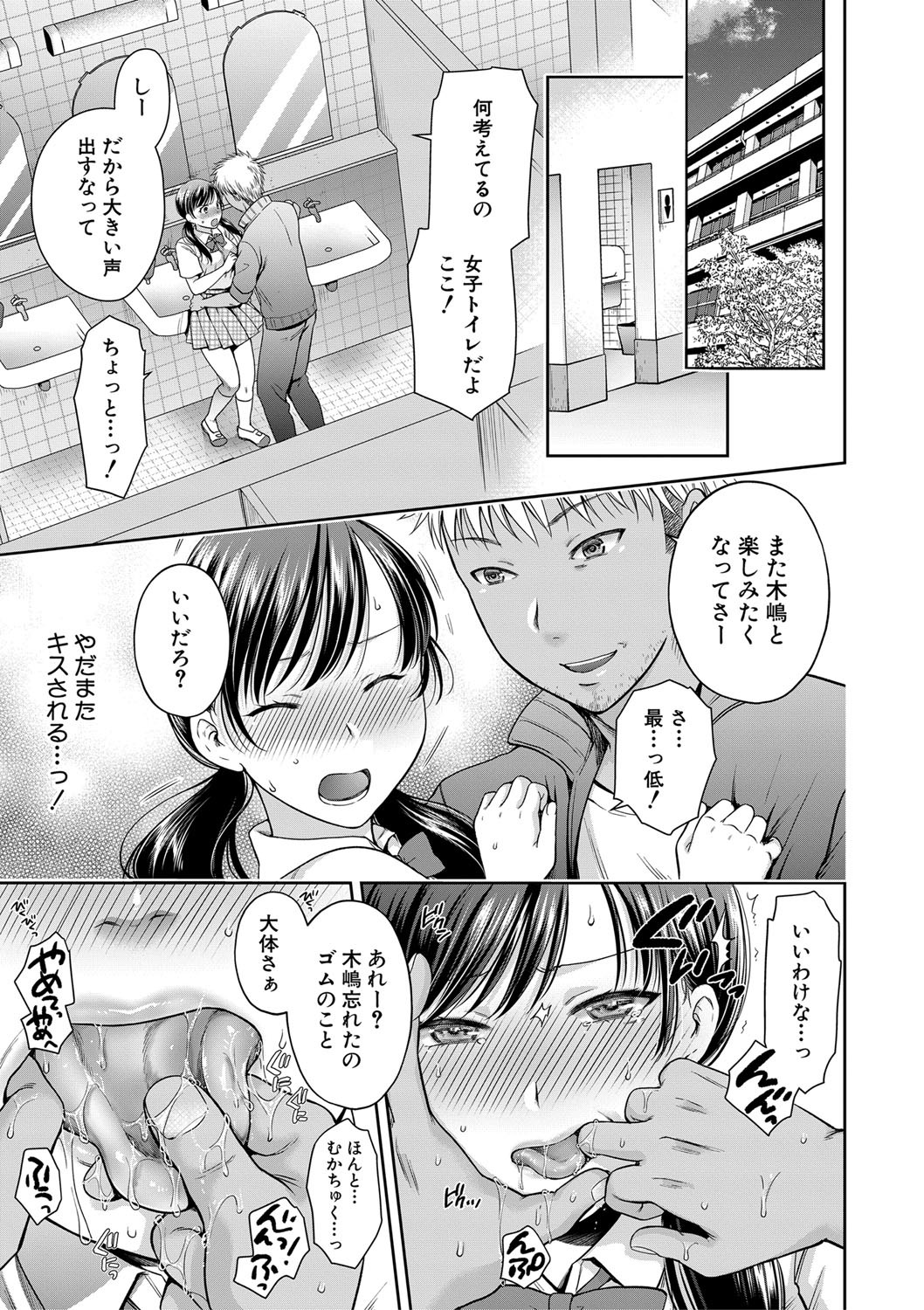 Page 85