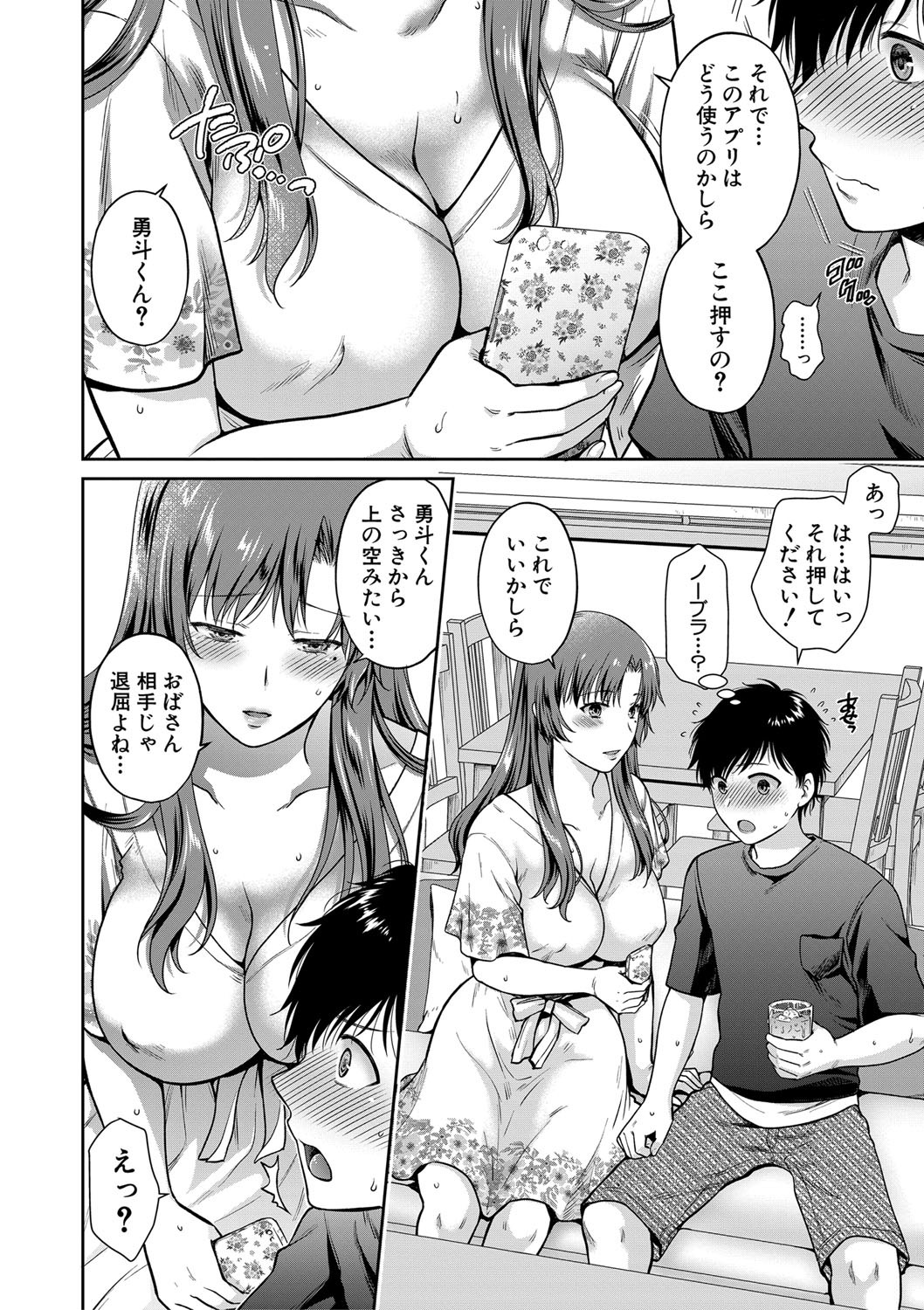 Page 92