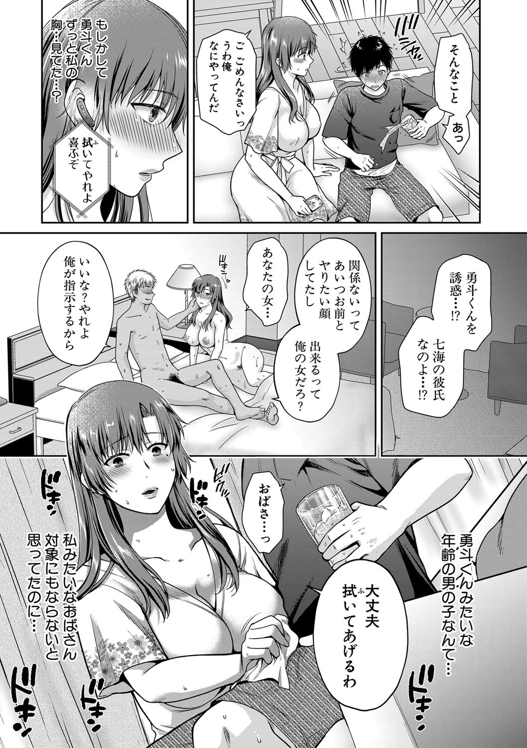 Page 93