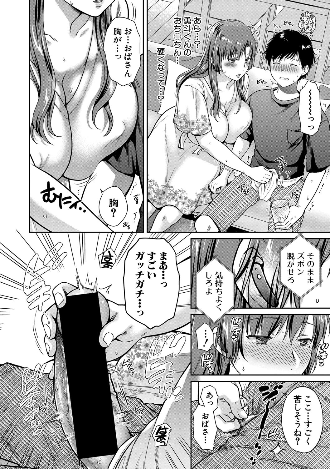 Page 94