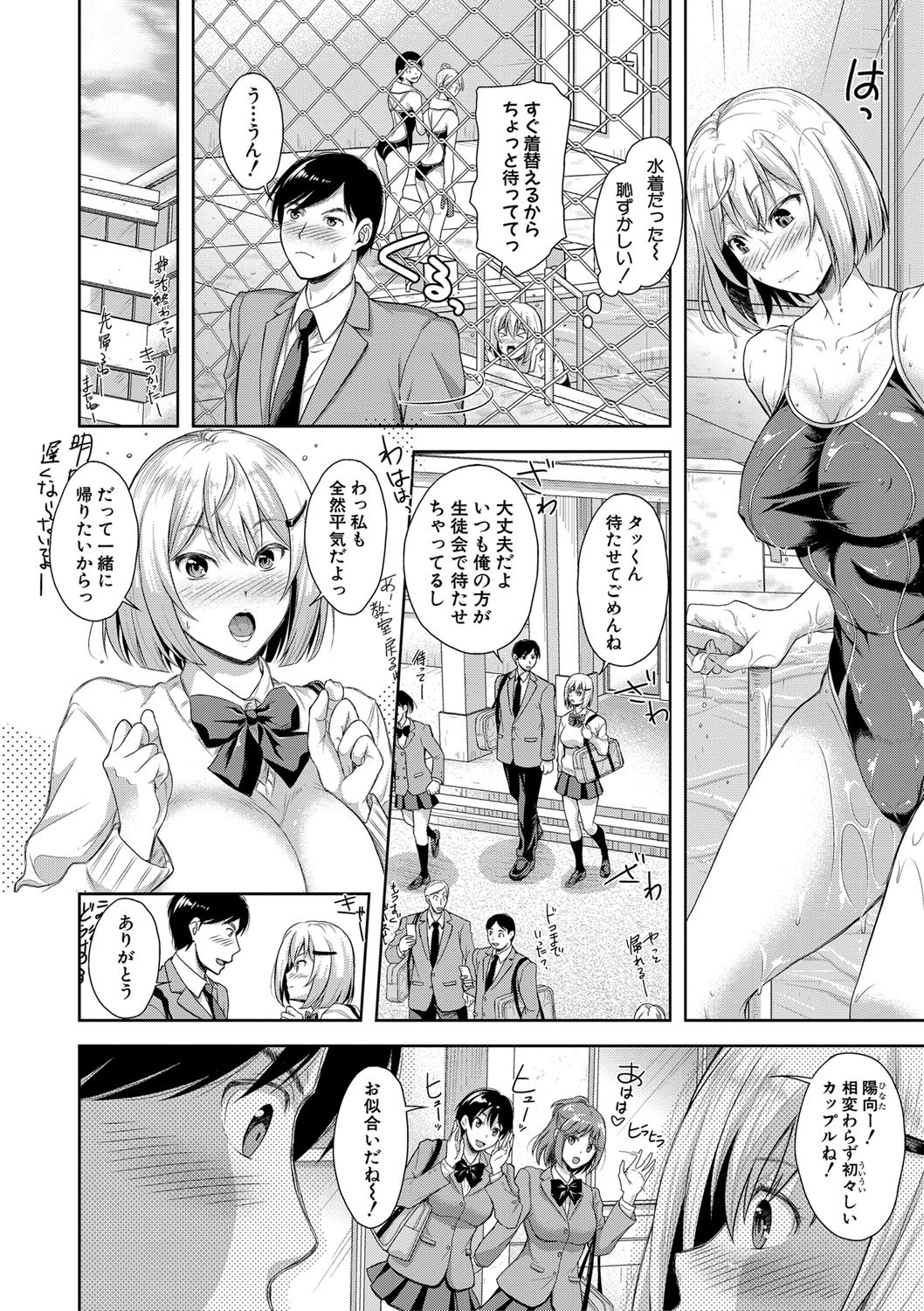 Page 103