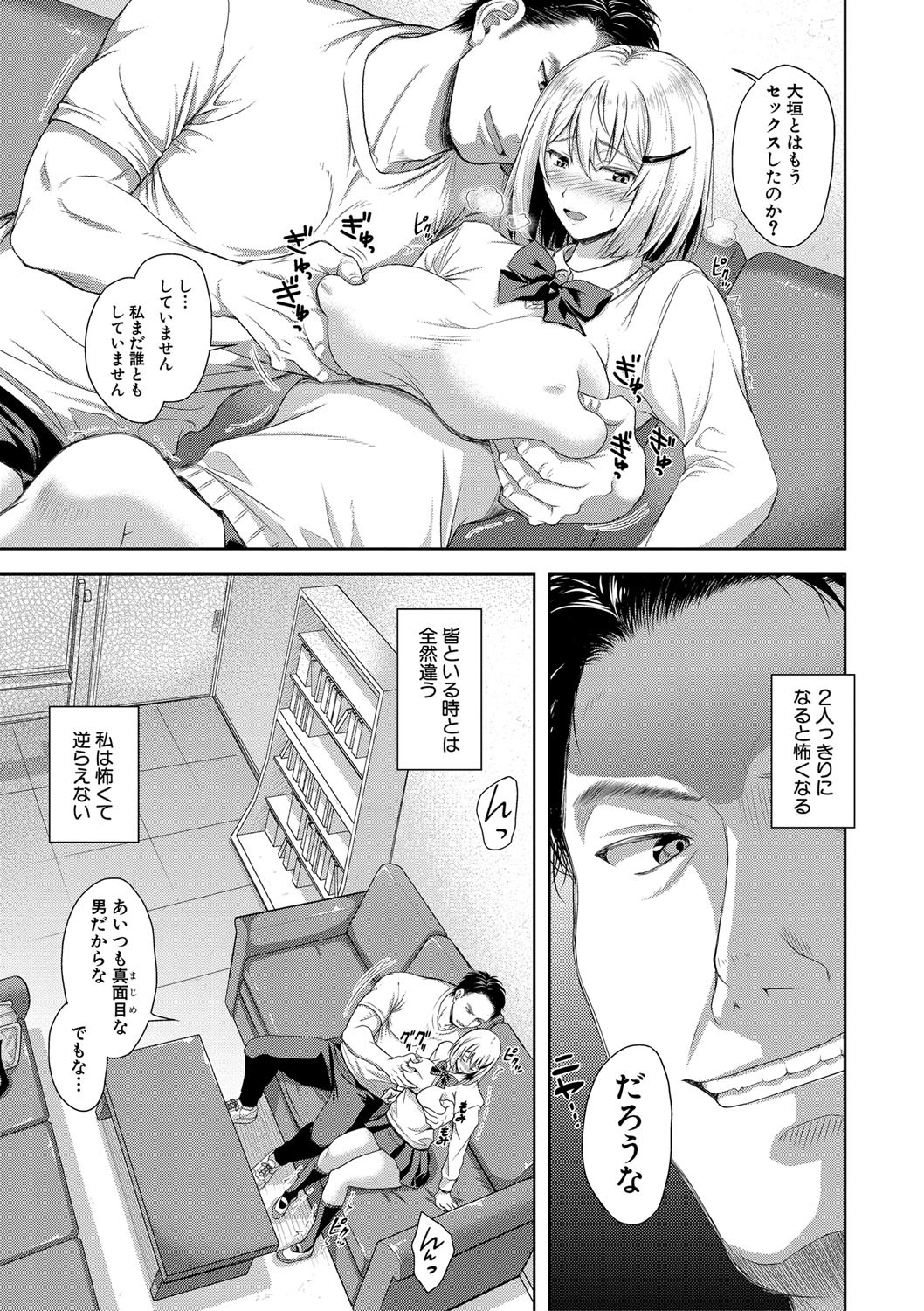 Page 108