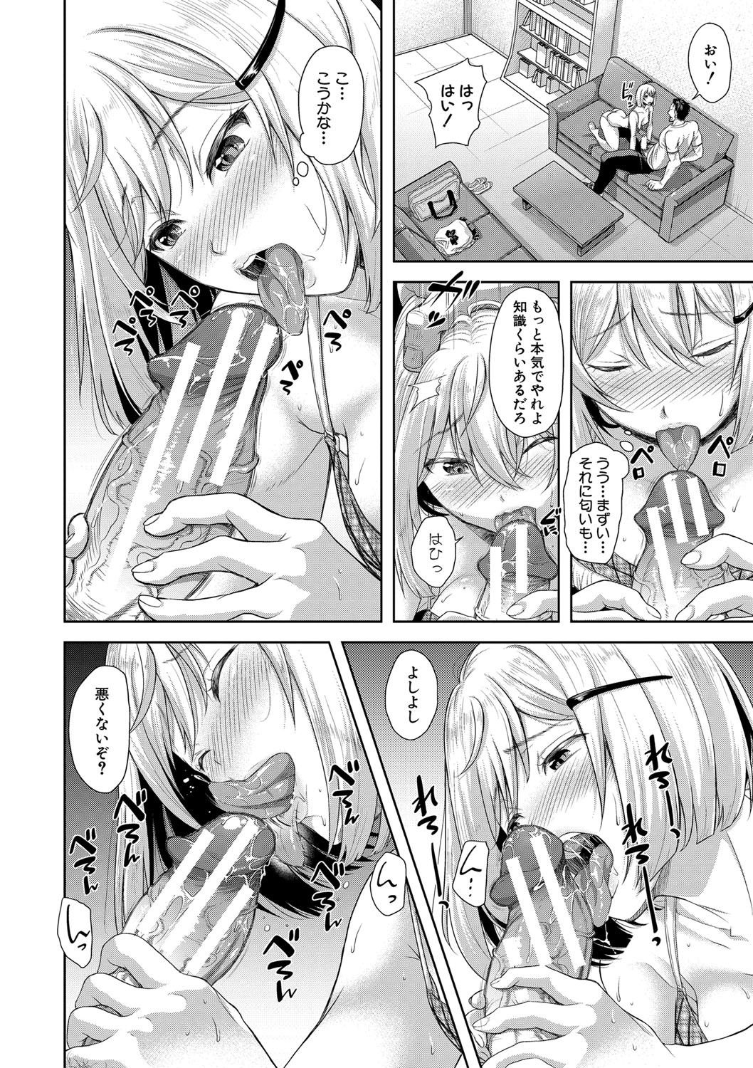 Page 111