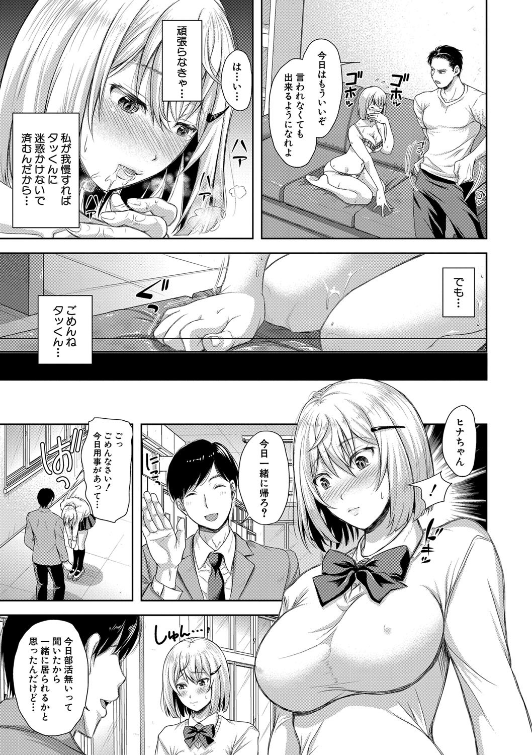 Page 116