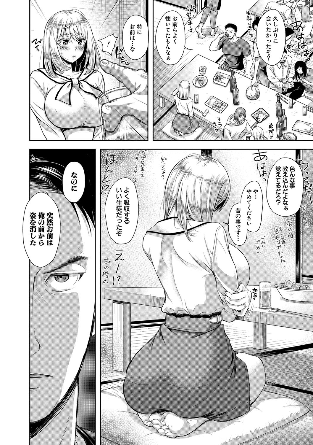 Page 135