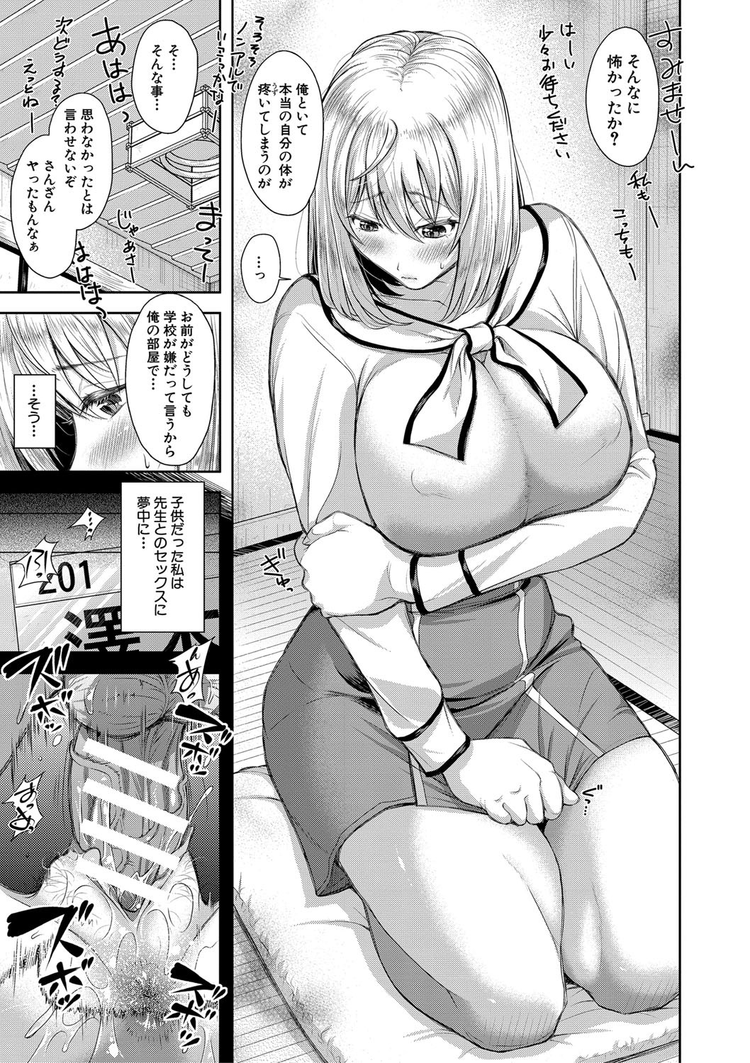 Page 136