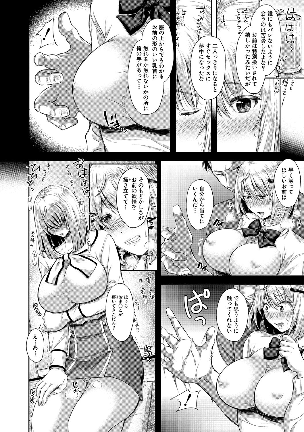 Page 139