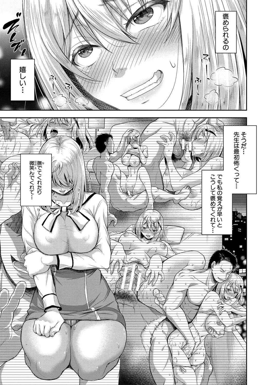 Page 142