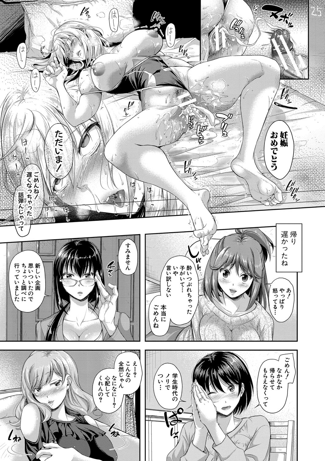 Page 176