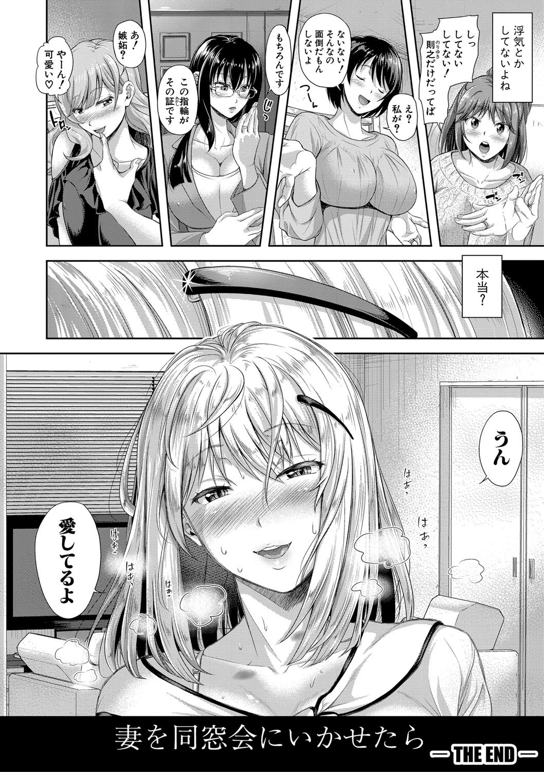 Page 177