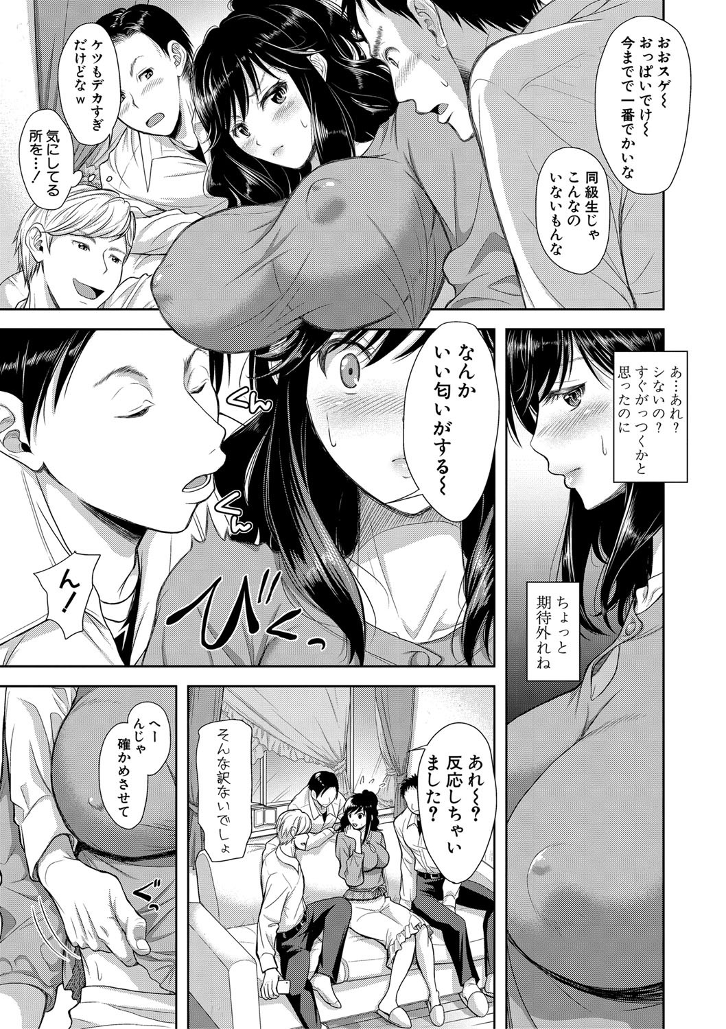 Page 180