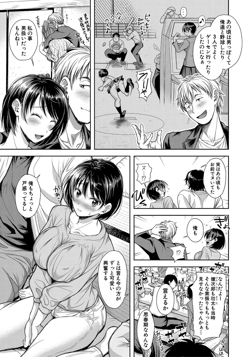 Page 32