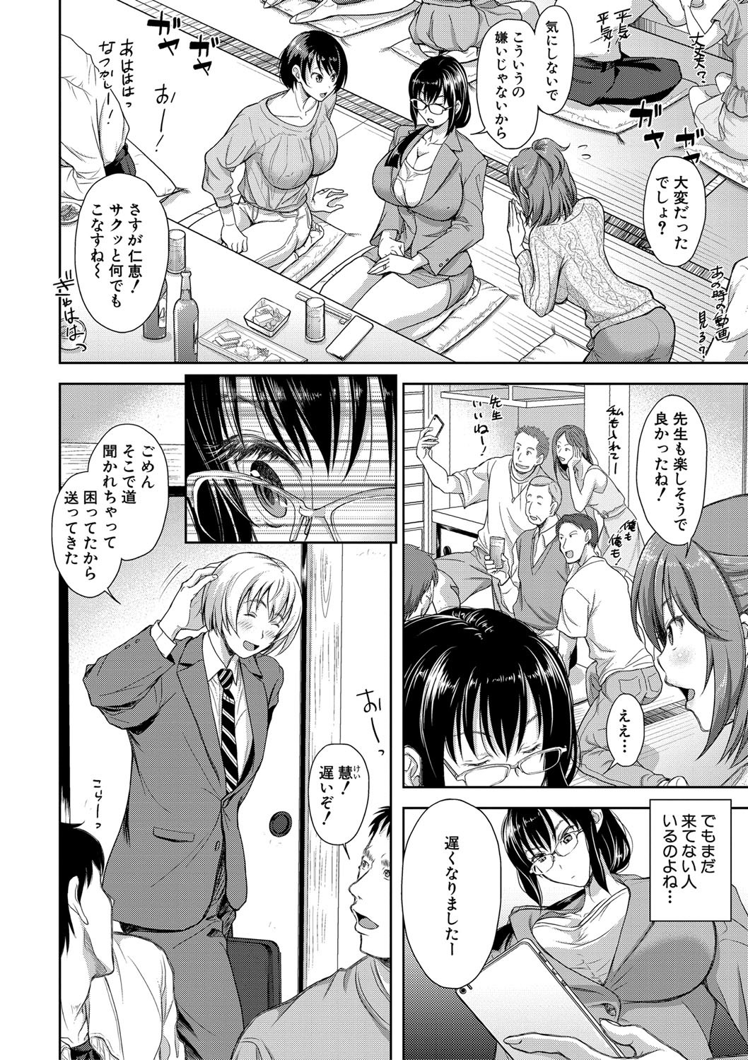 Page 55