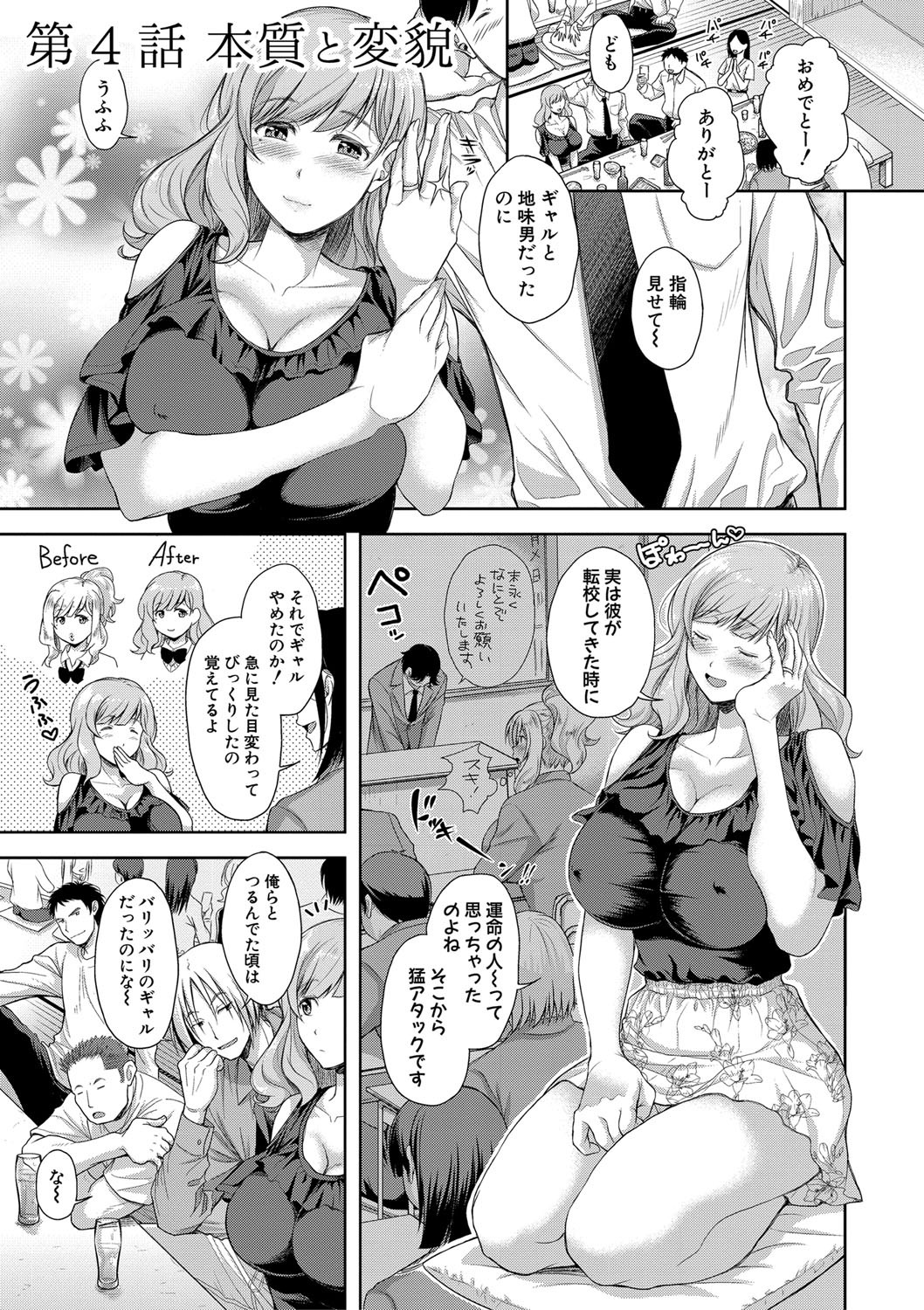 Page 80