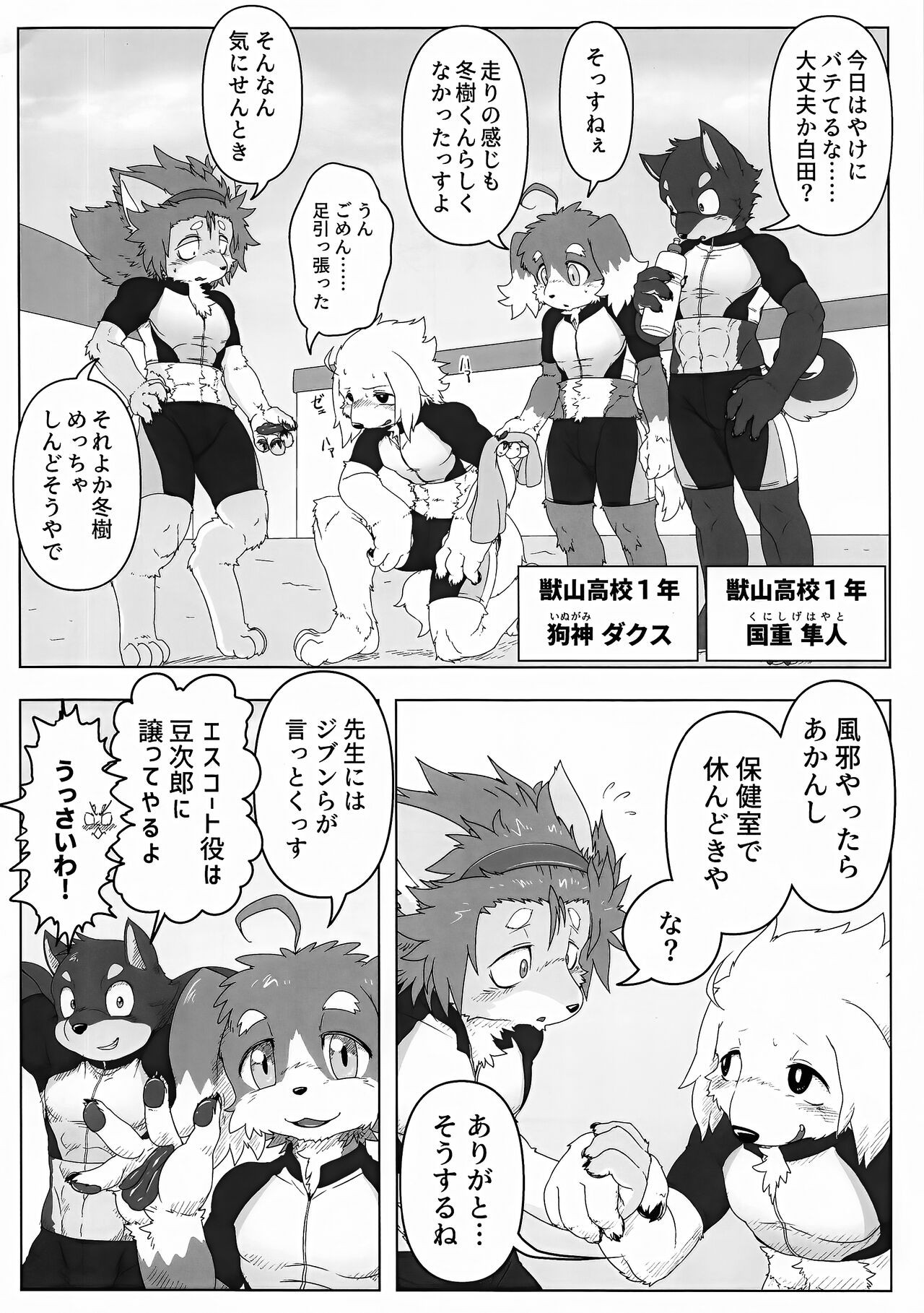 Page 33