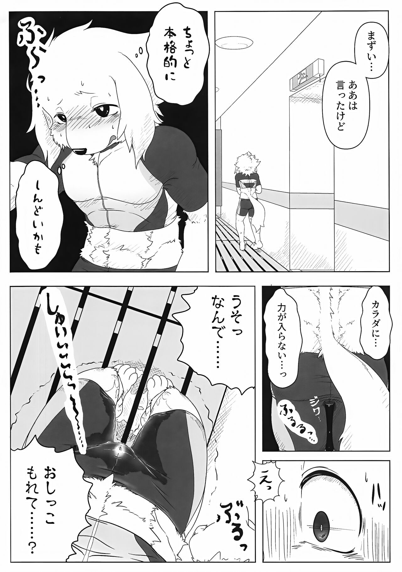 Page 35