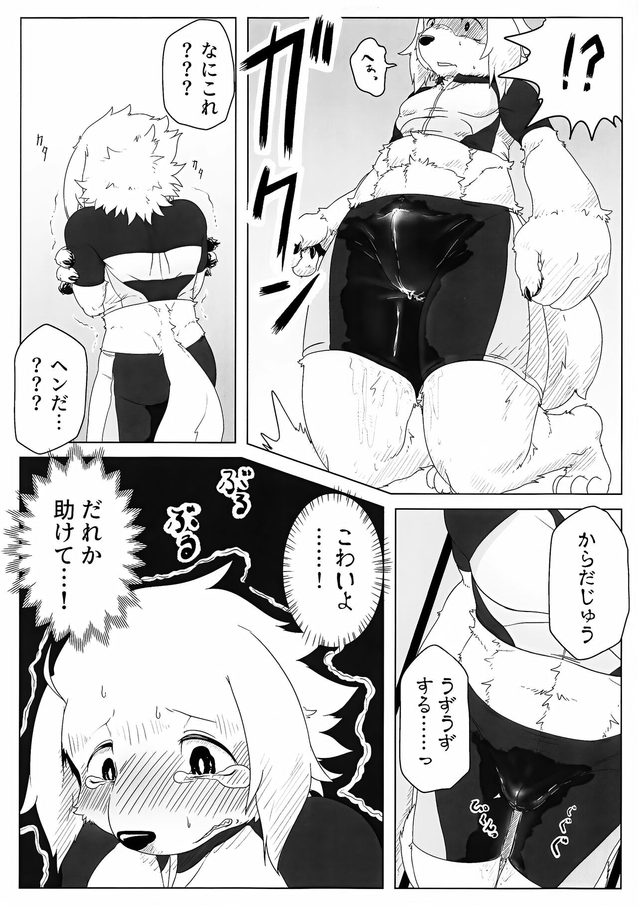 Page 36