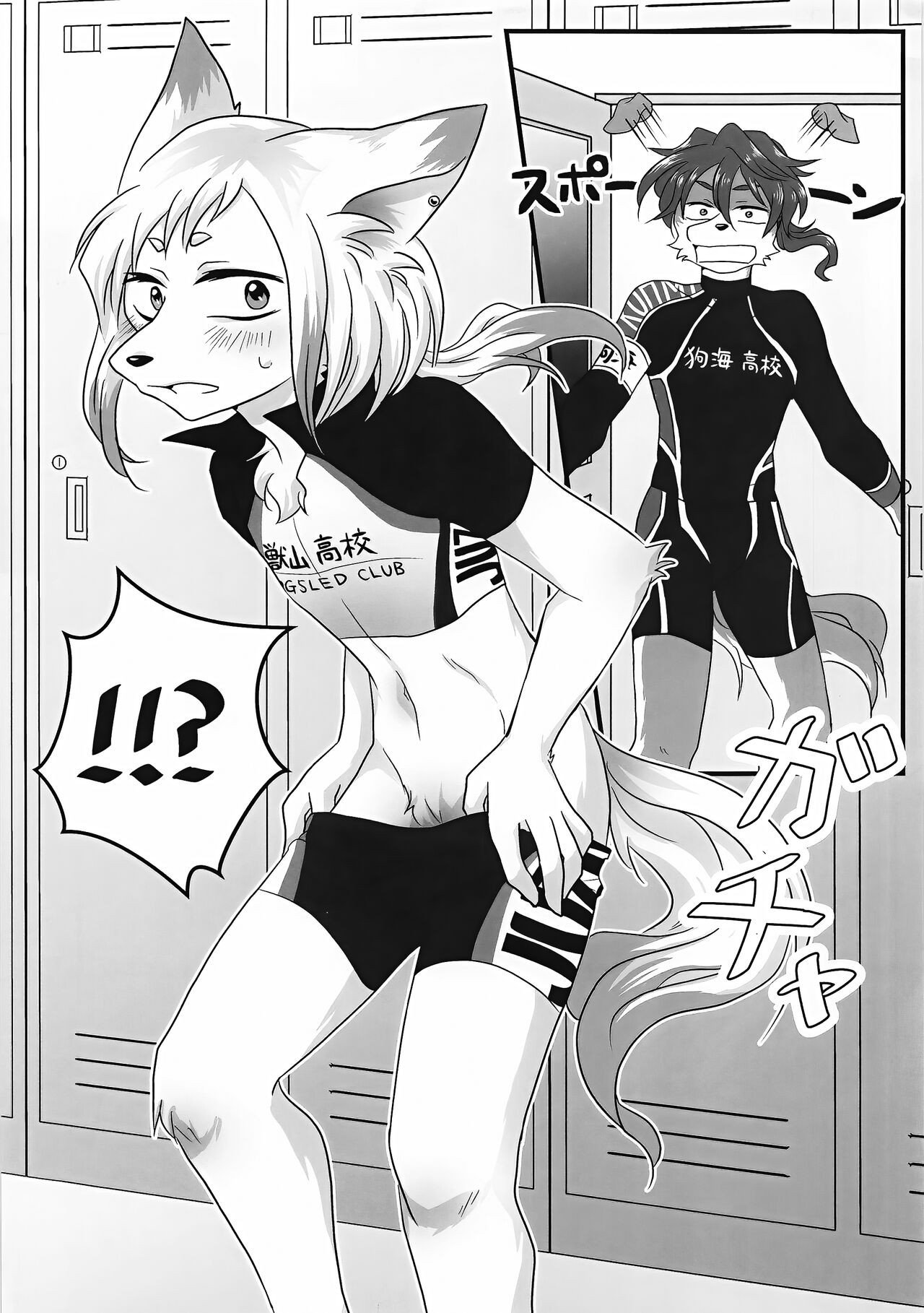 Page 48