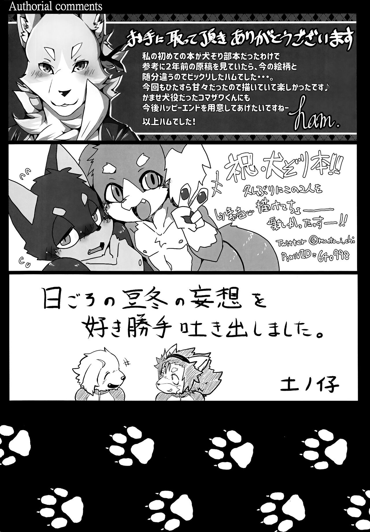 Page 59
