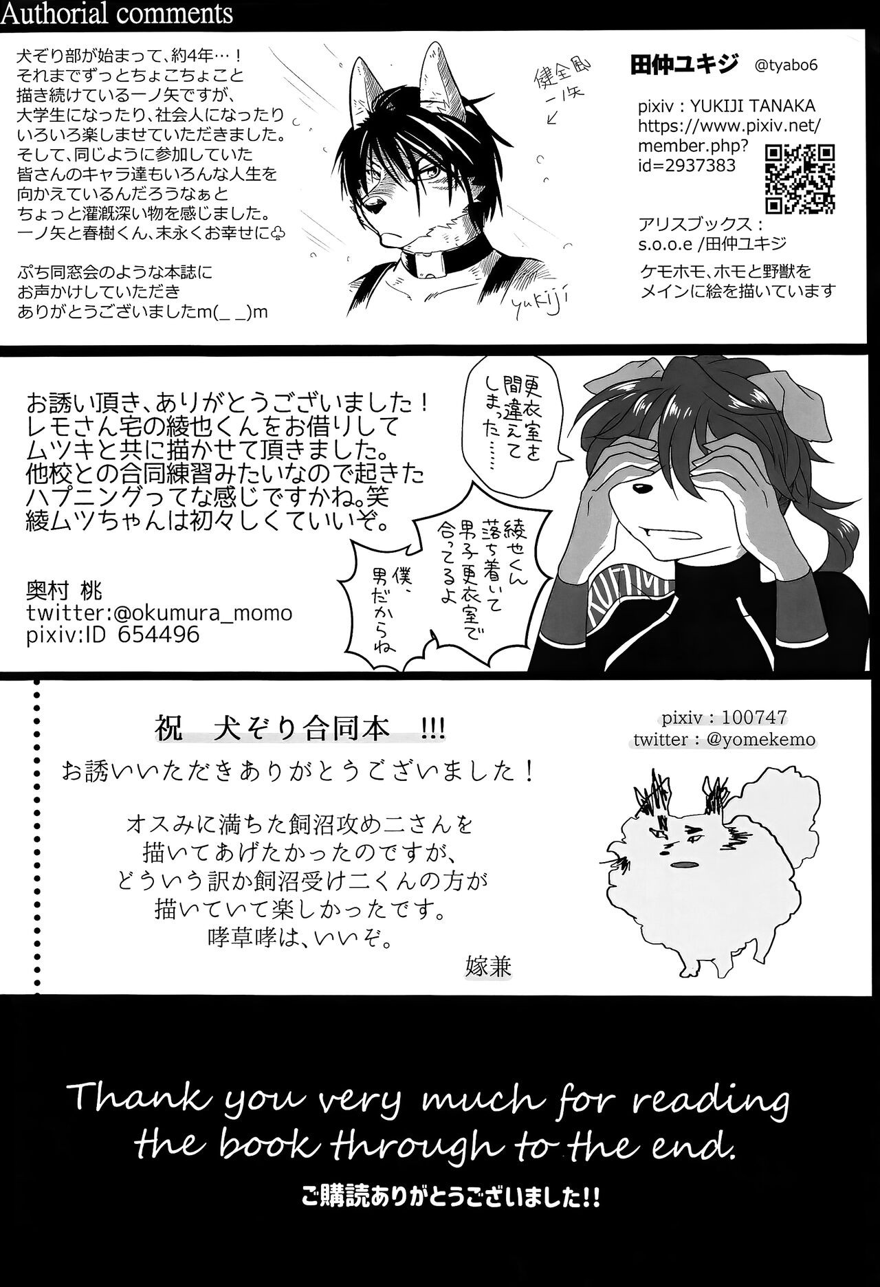 Page 61