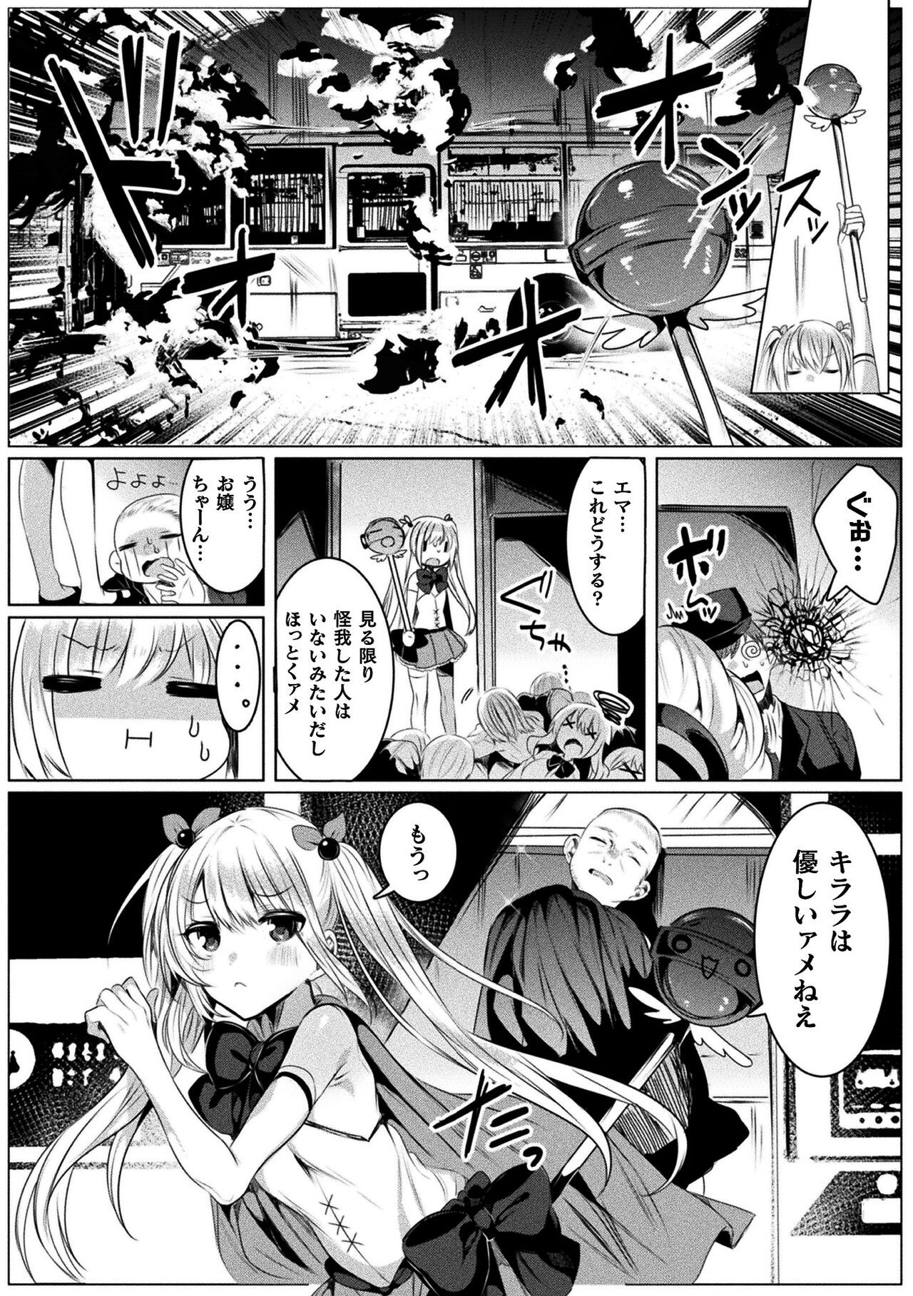 Page 100