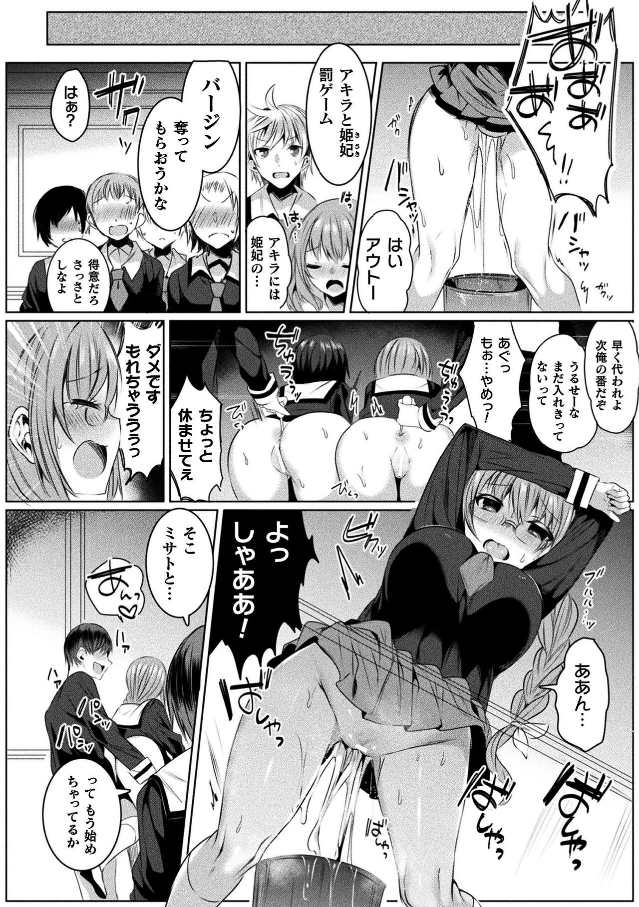 Page 124