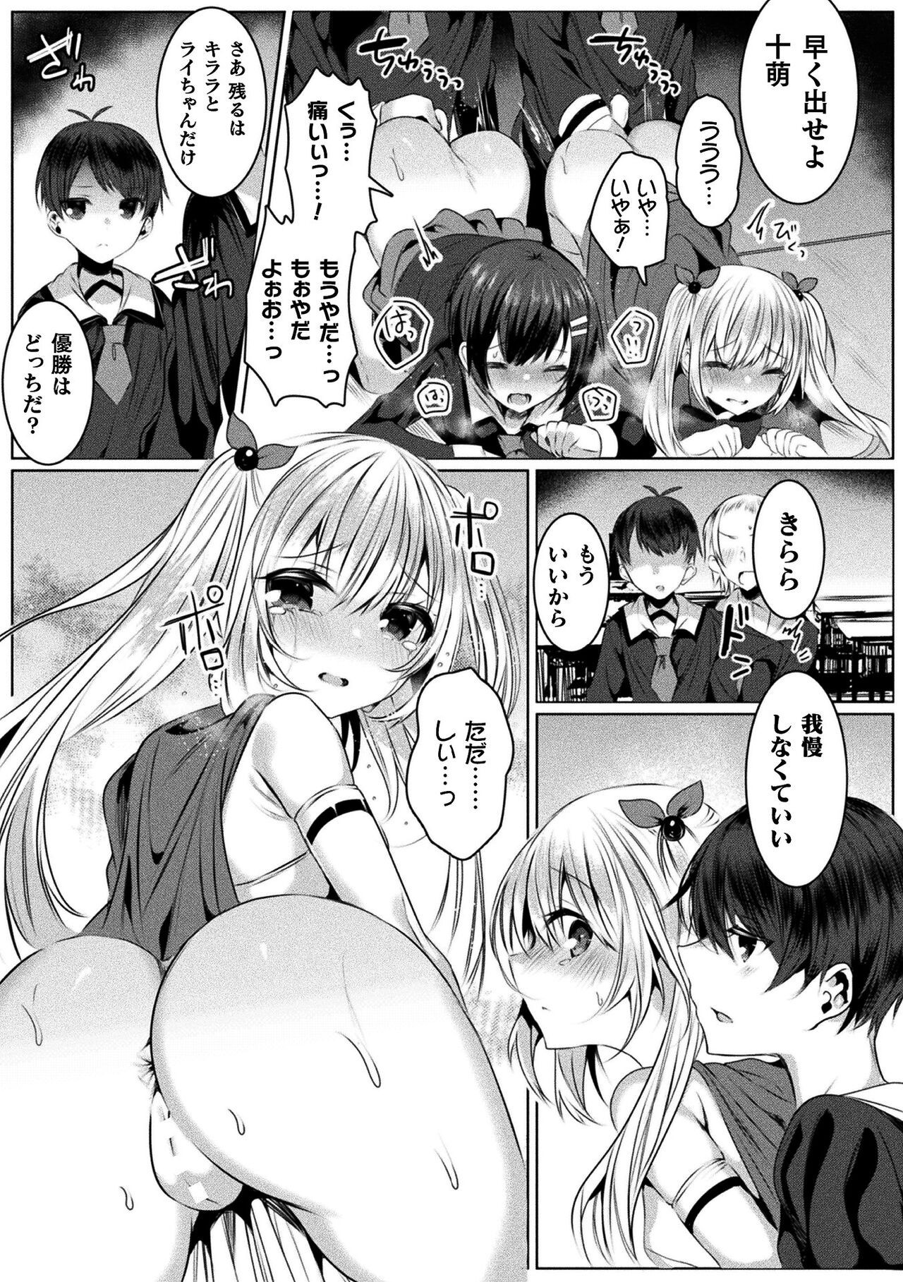 Page 125