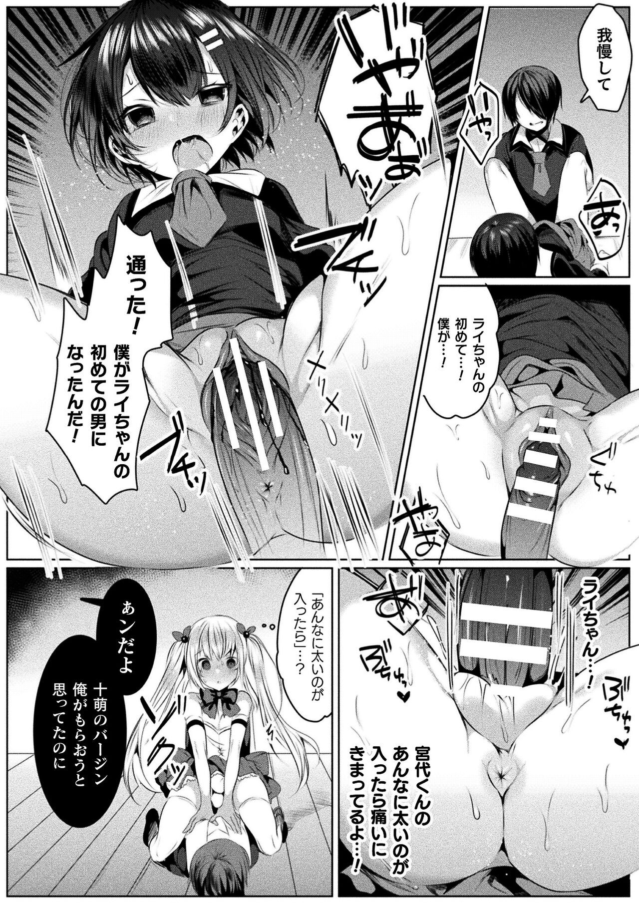 Page 128