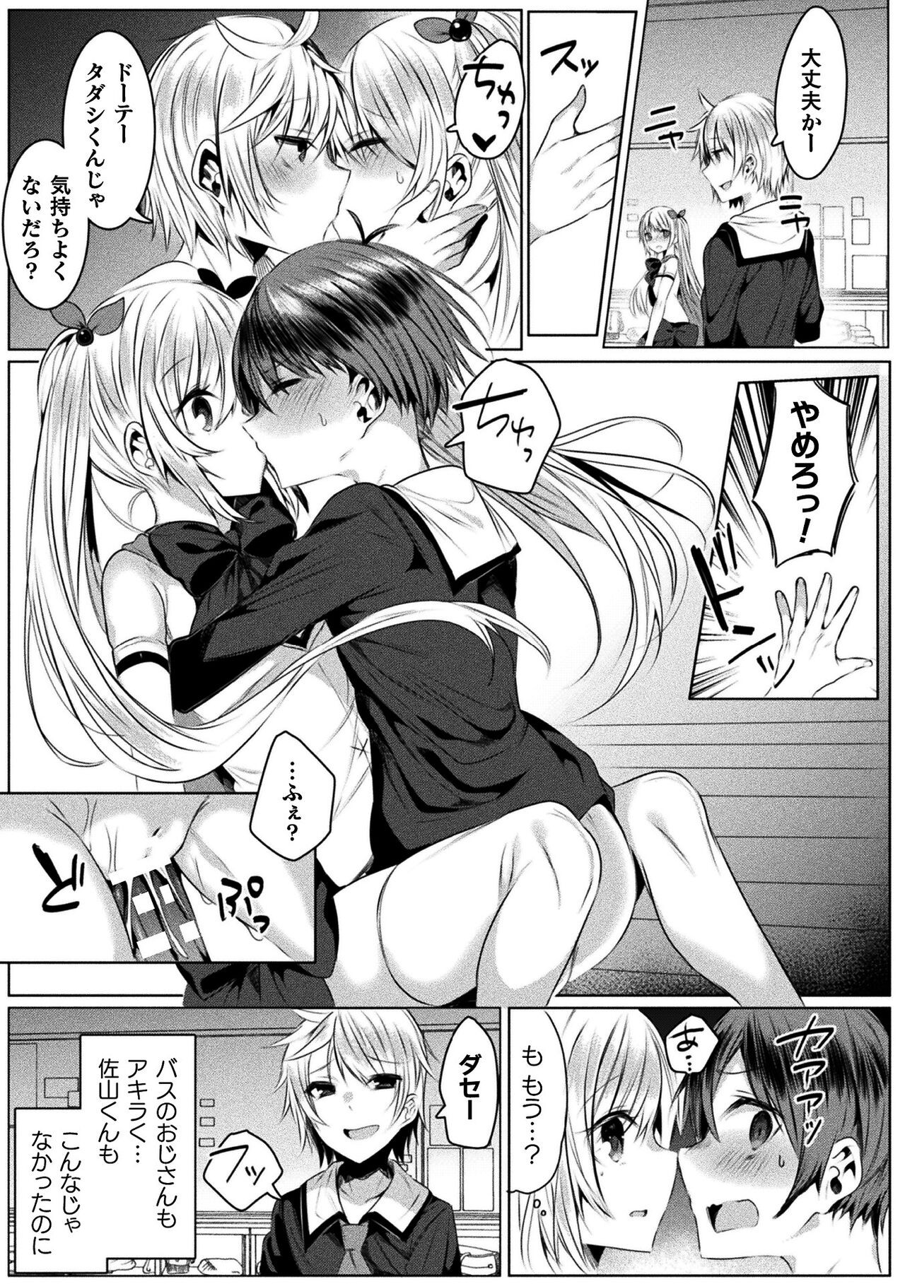 Page 129