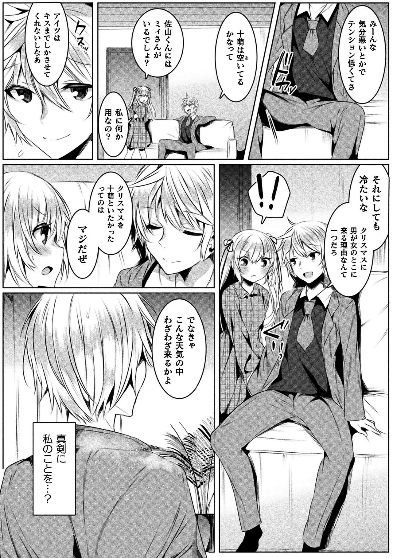 Page 138