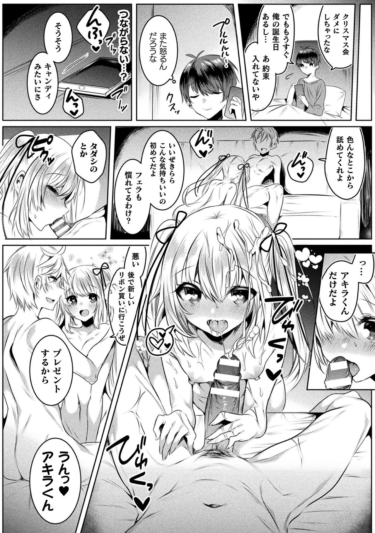 Page 154