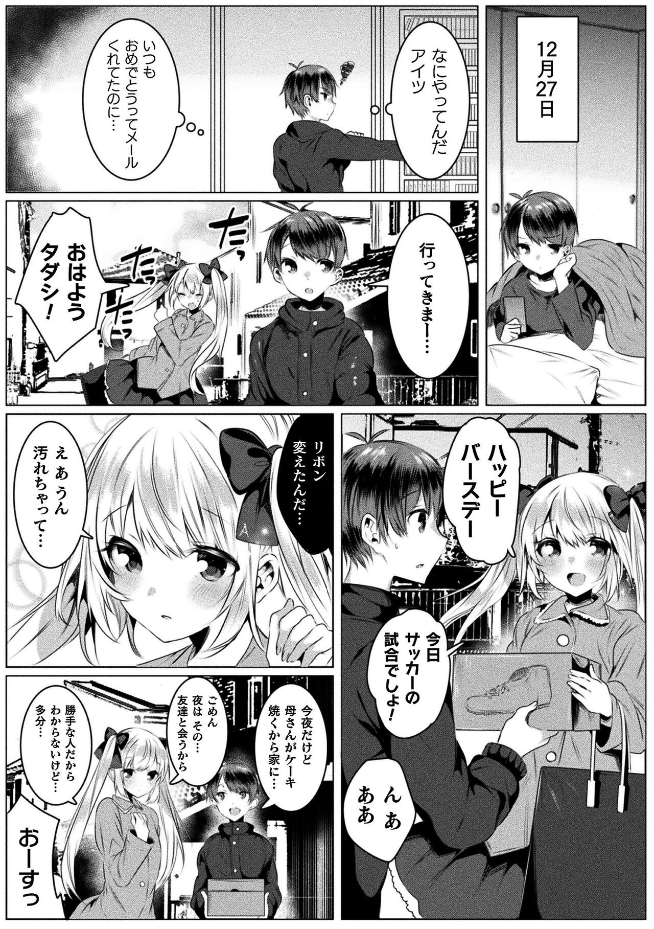 Page 155
