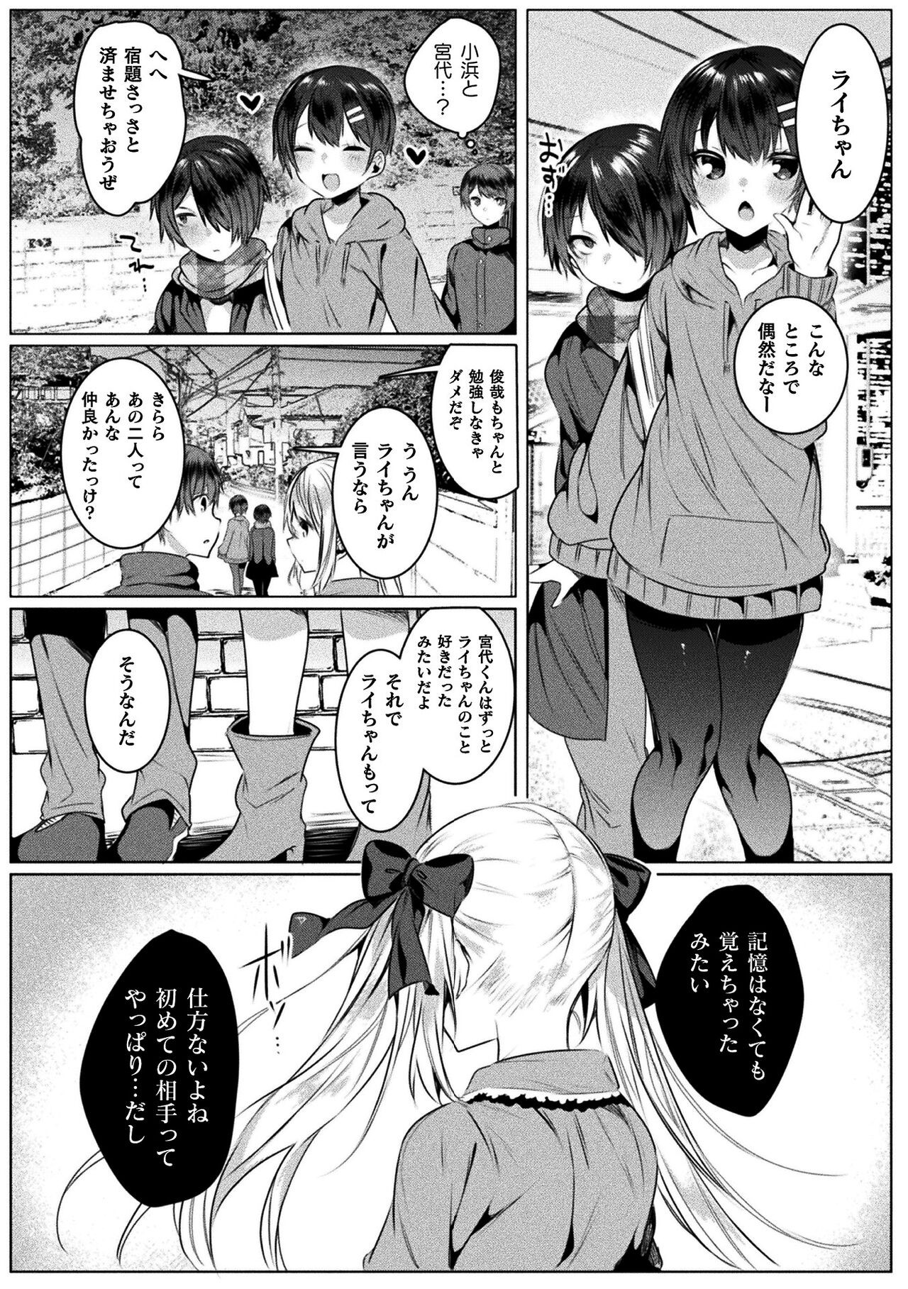 Page 156