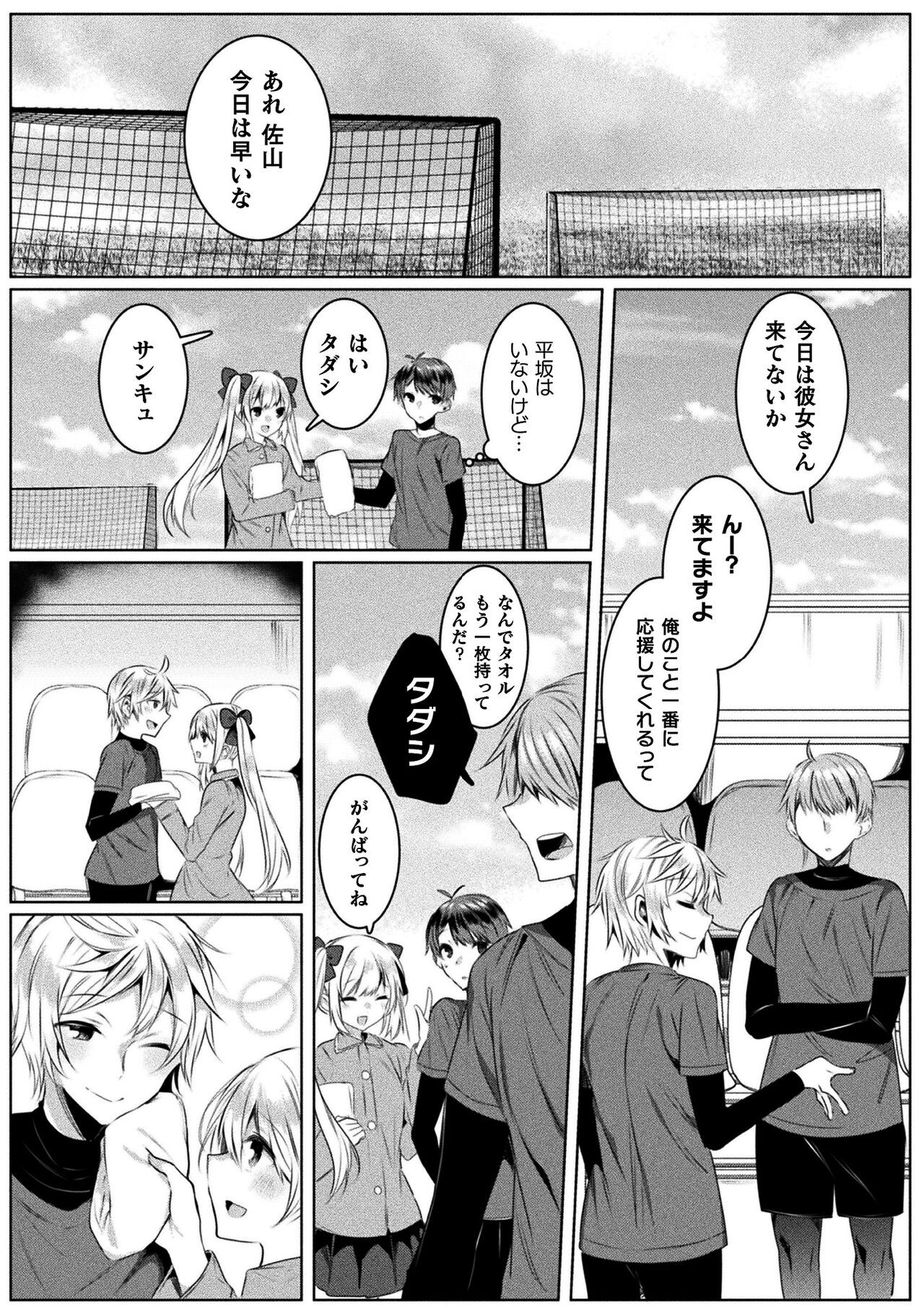 Page 157