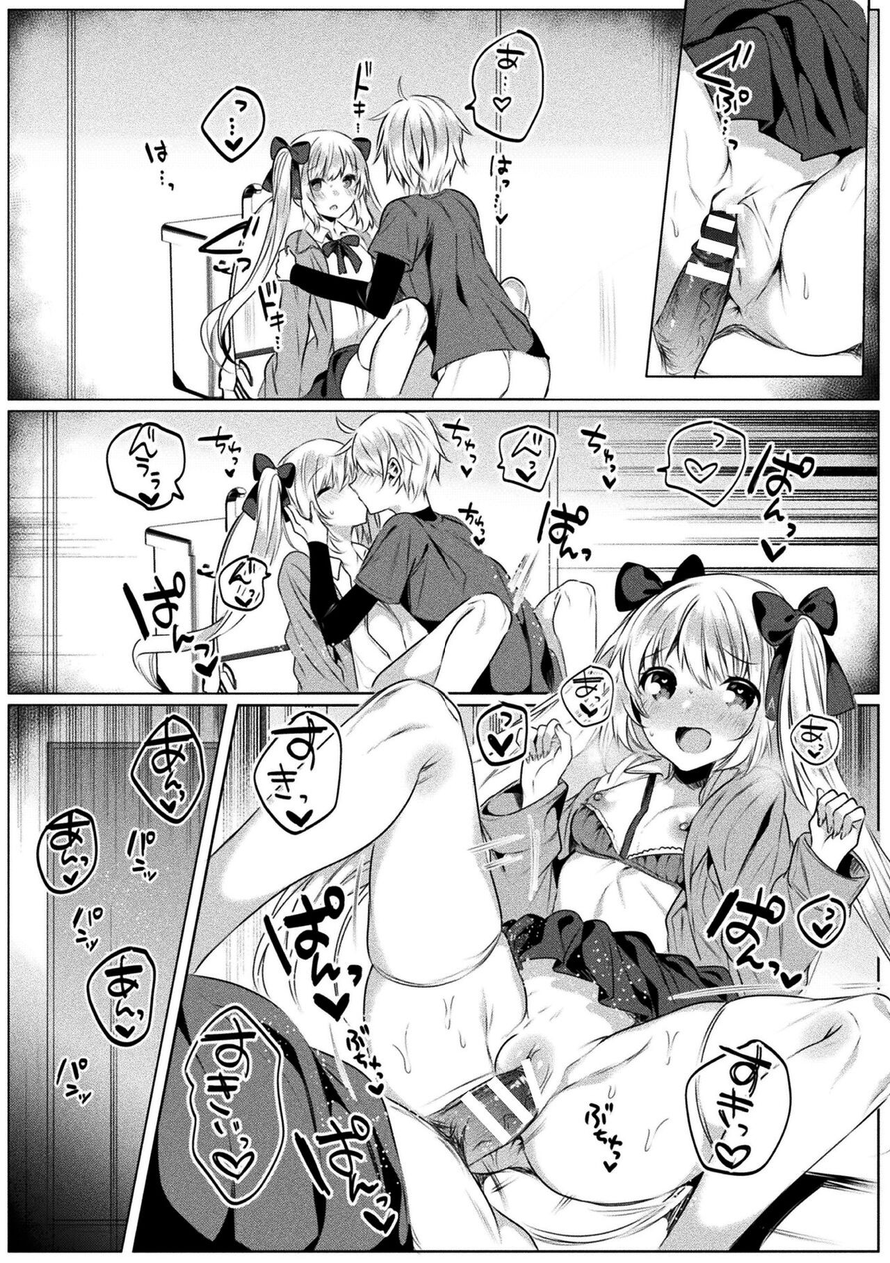 Page 159
