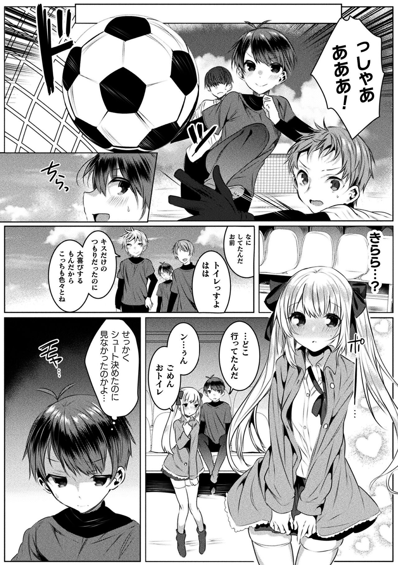 Page 160