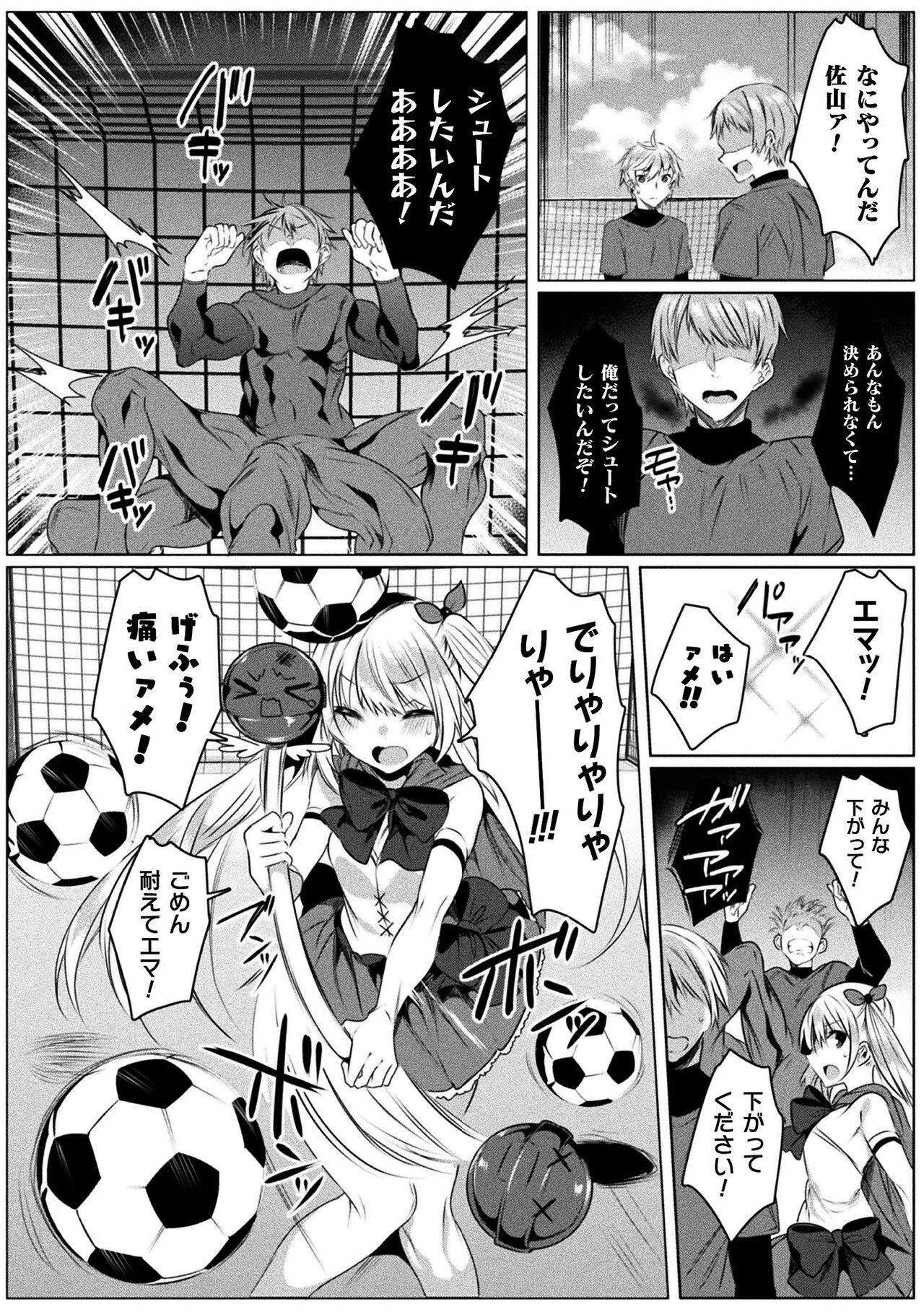 Page 162