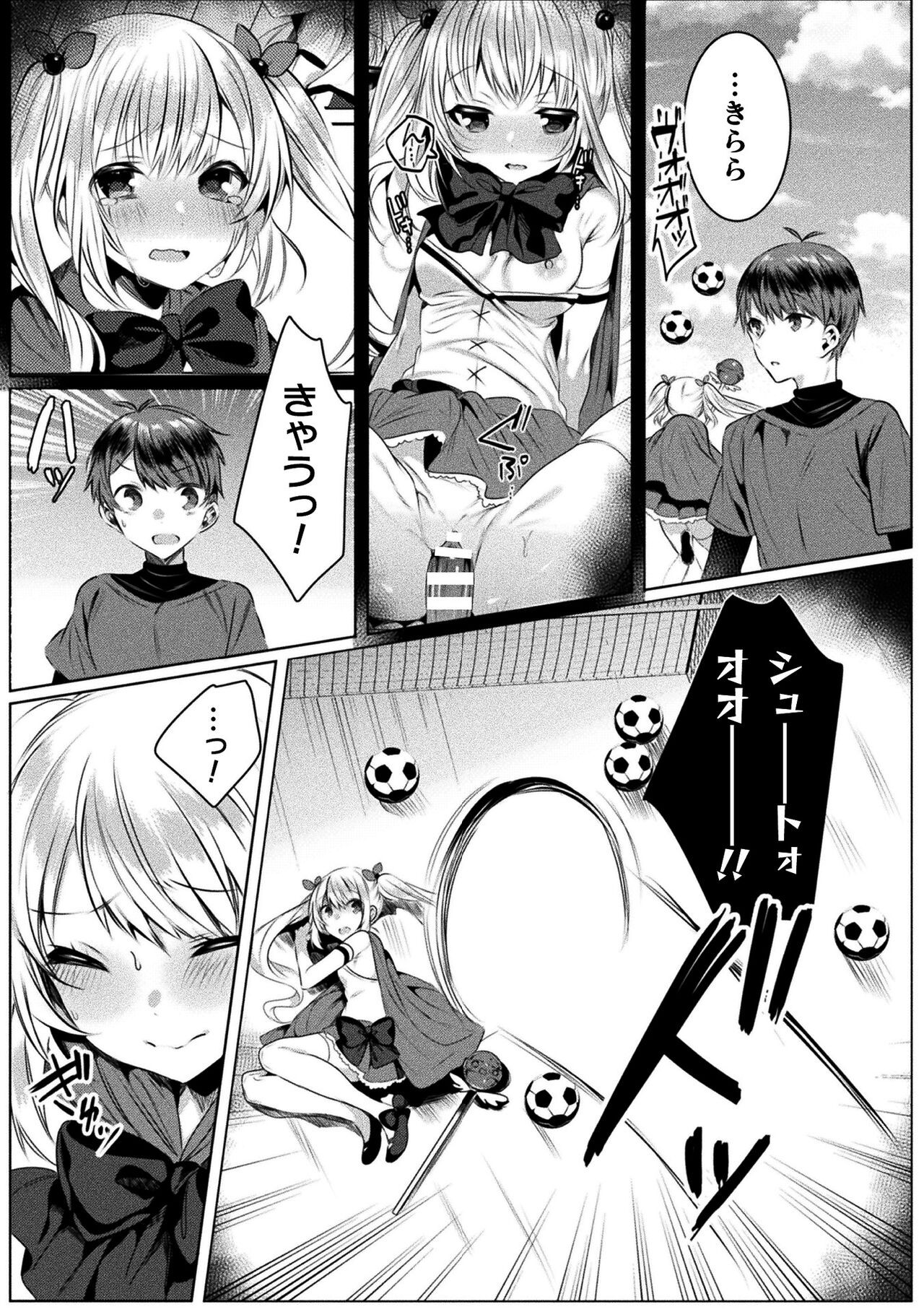 Page 163