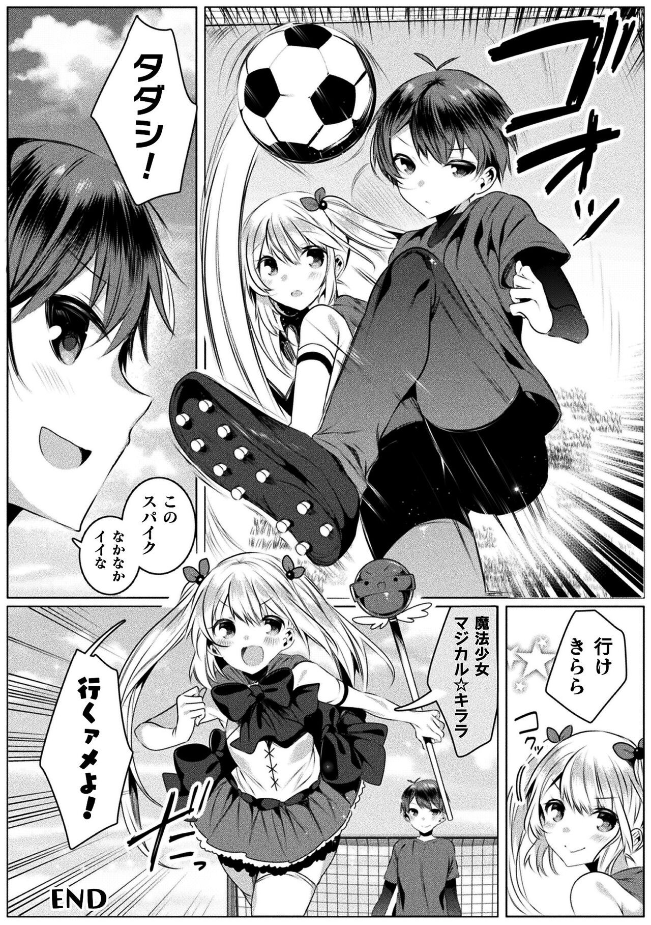 Page 164