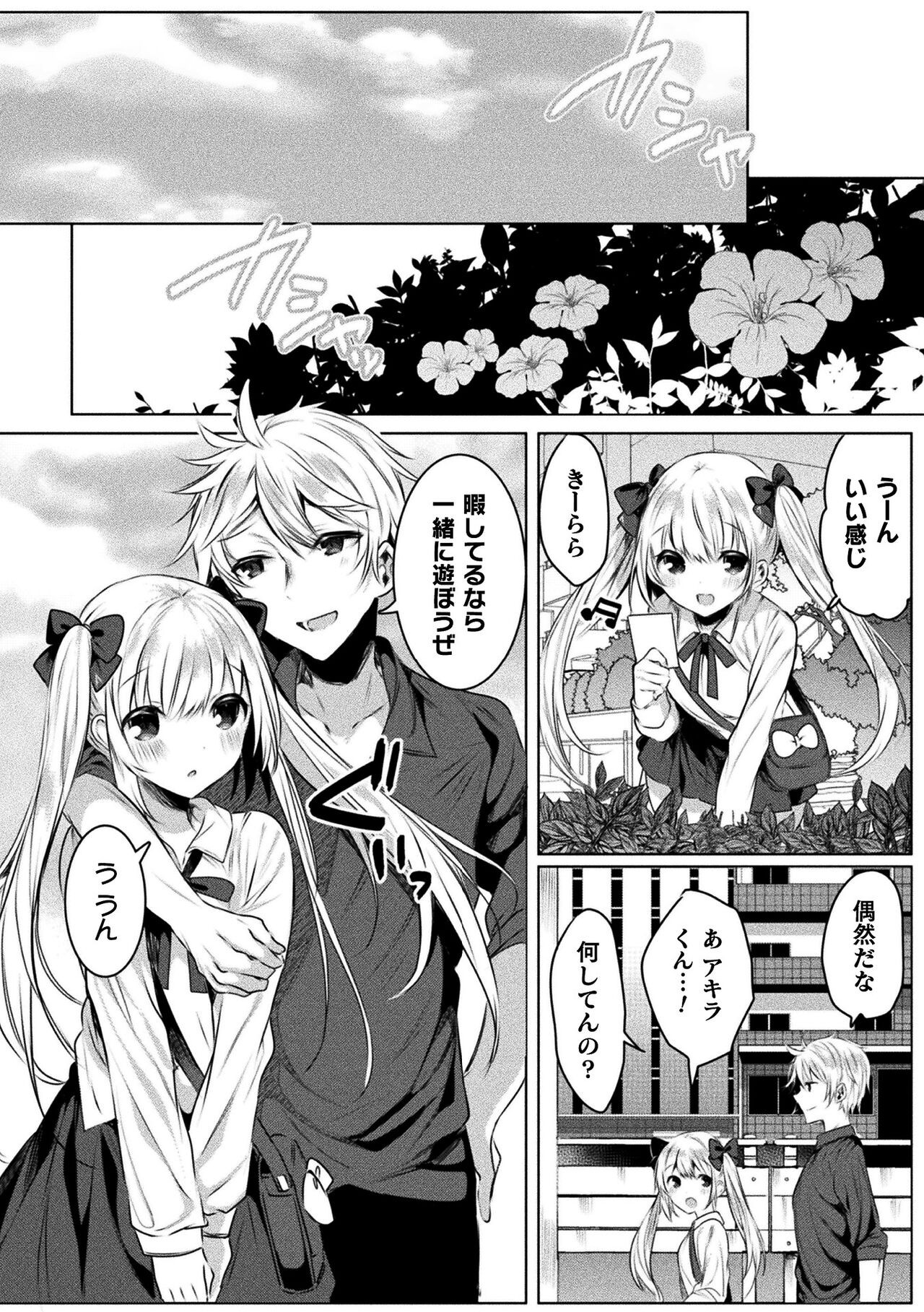 Page 168