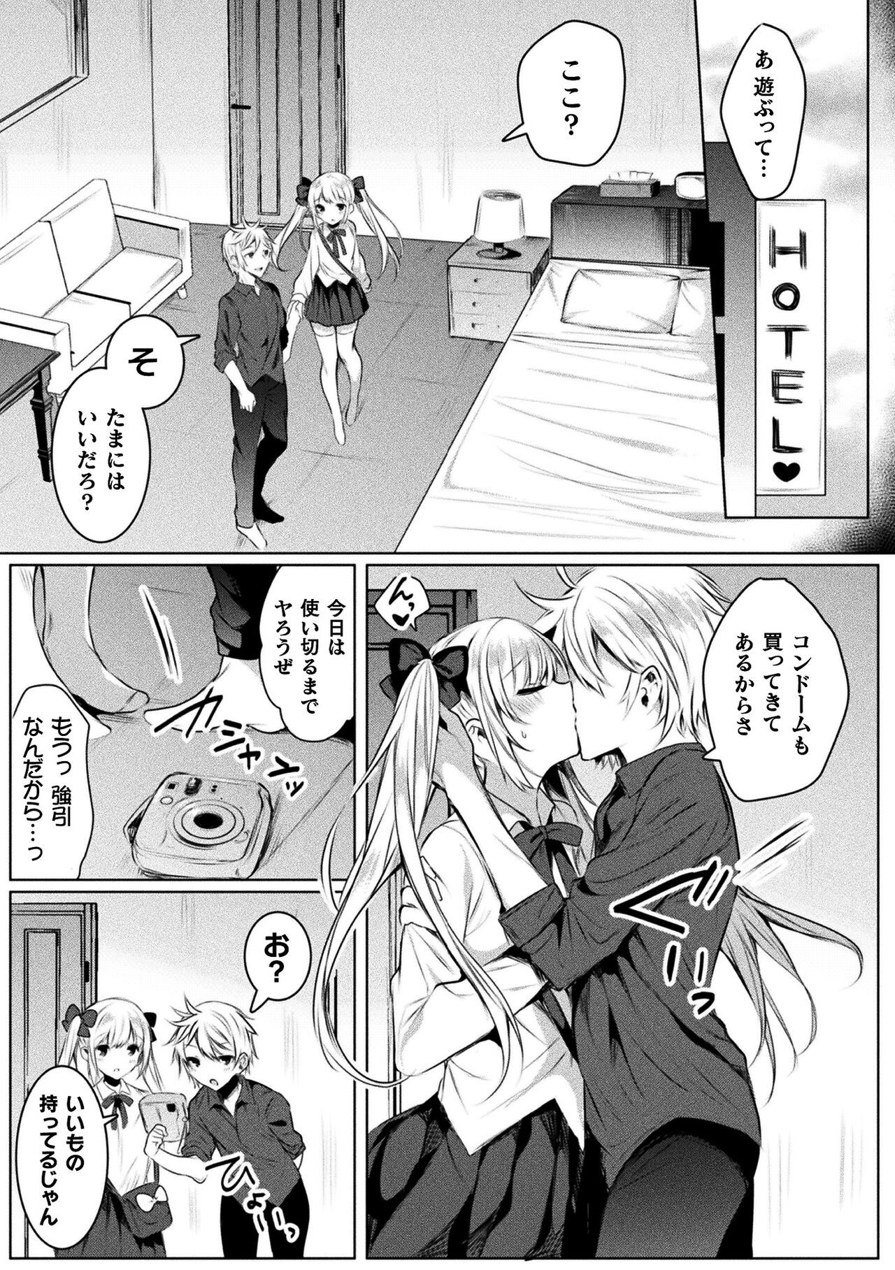Page 169