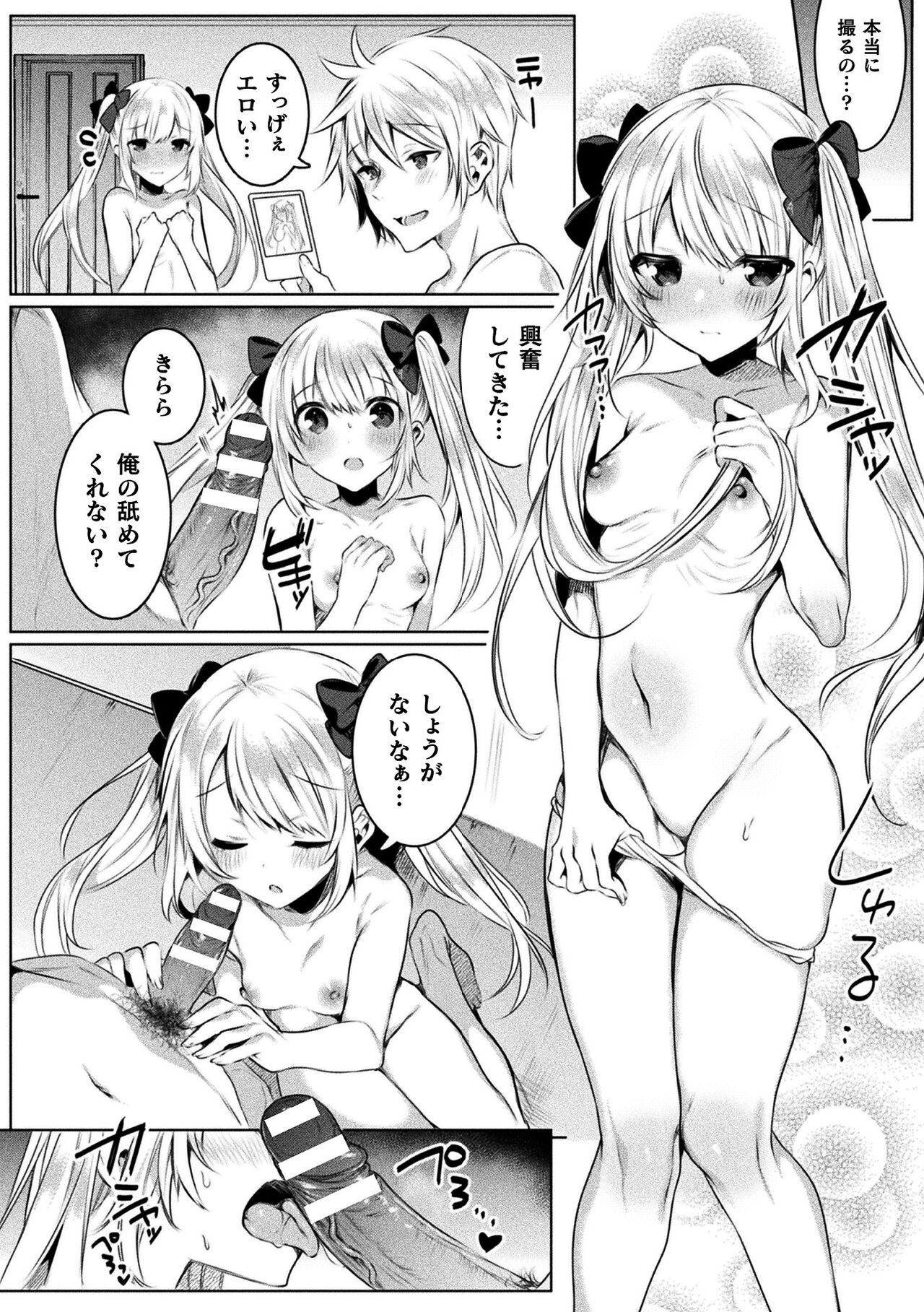 Page 170