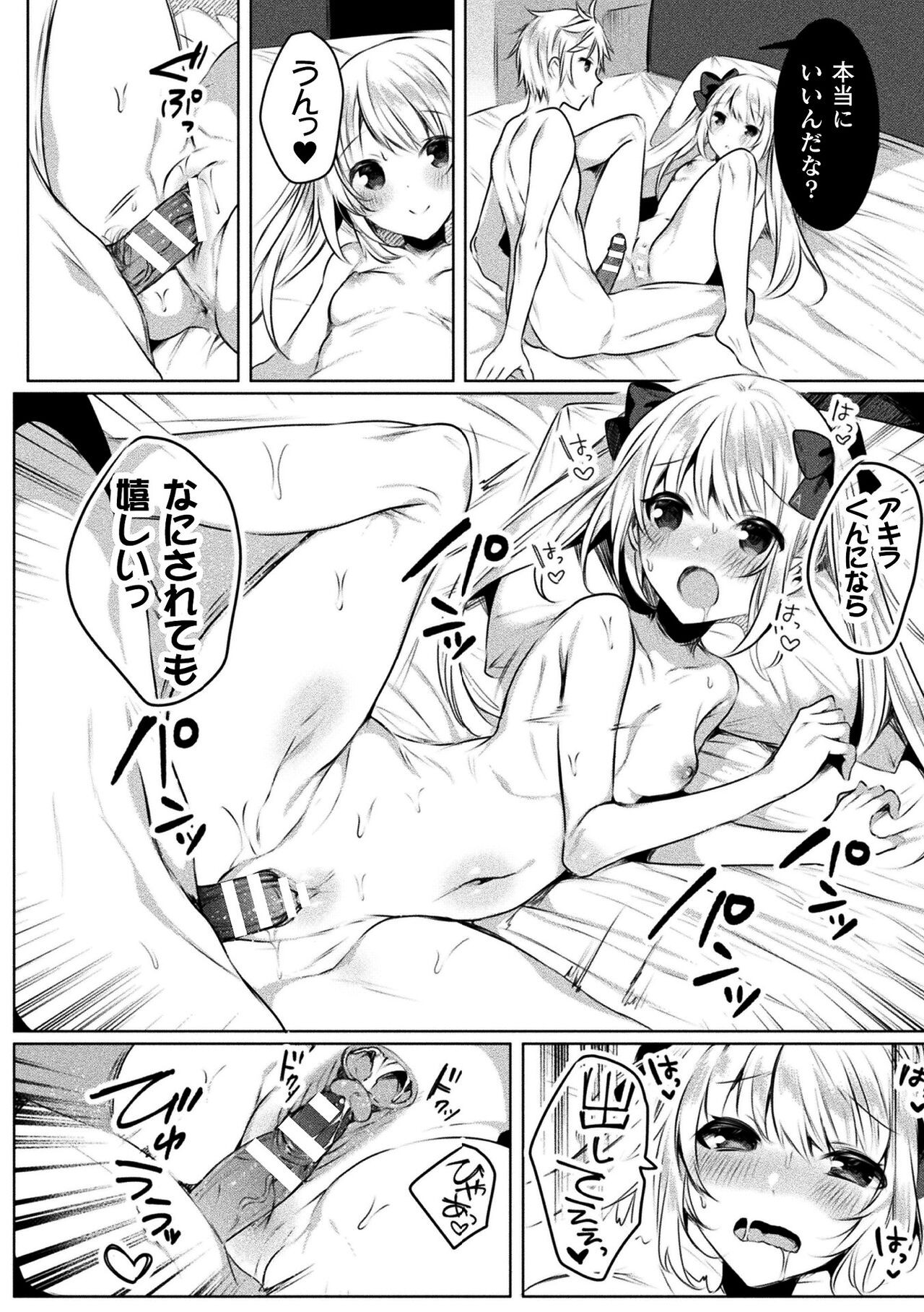Page 174