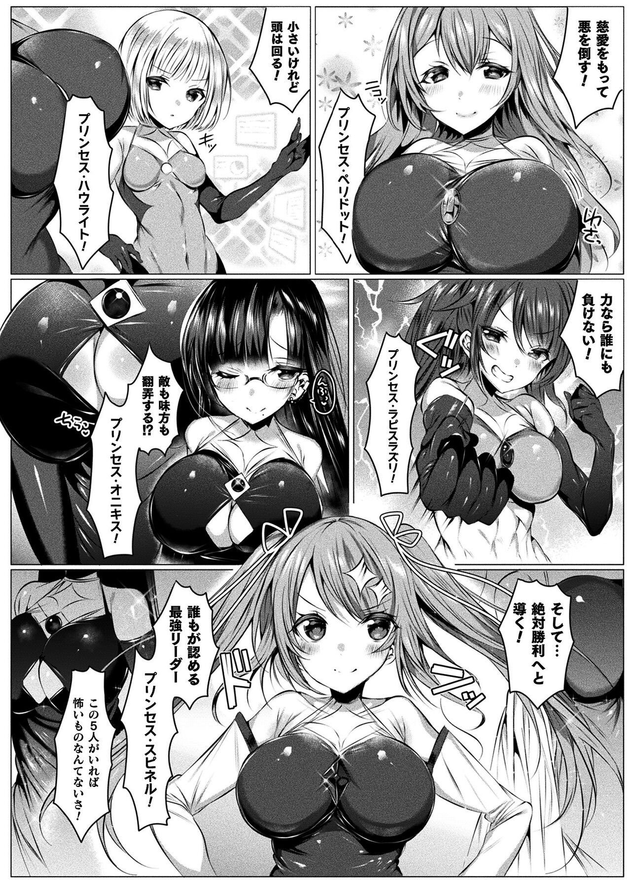Page 178