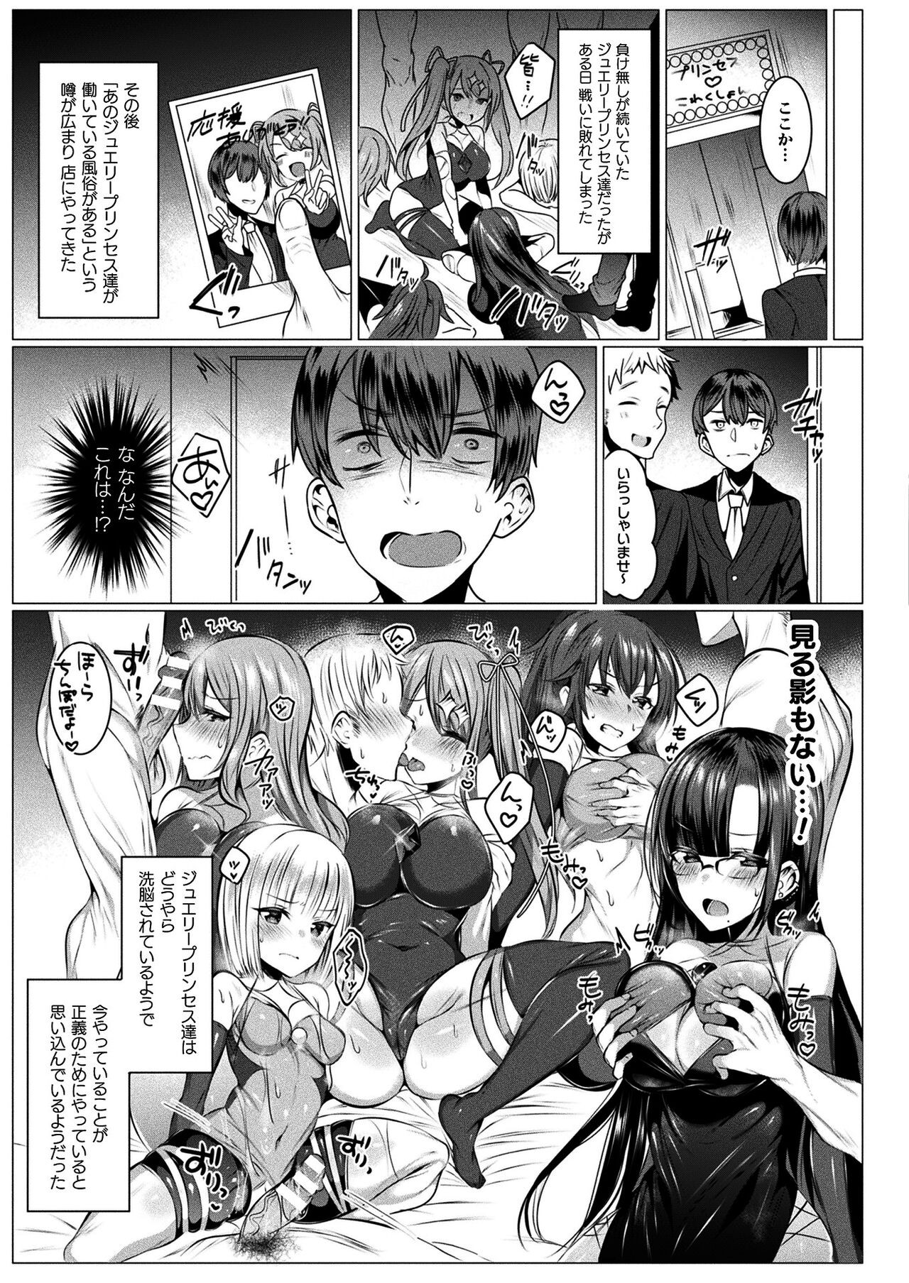 Page 179