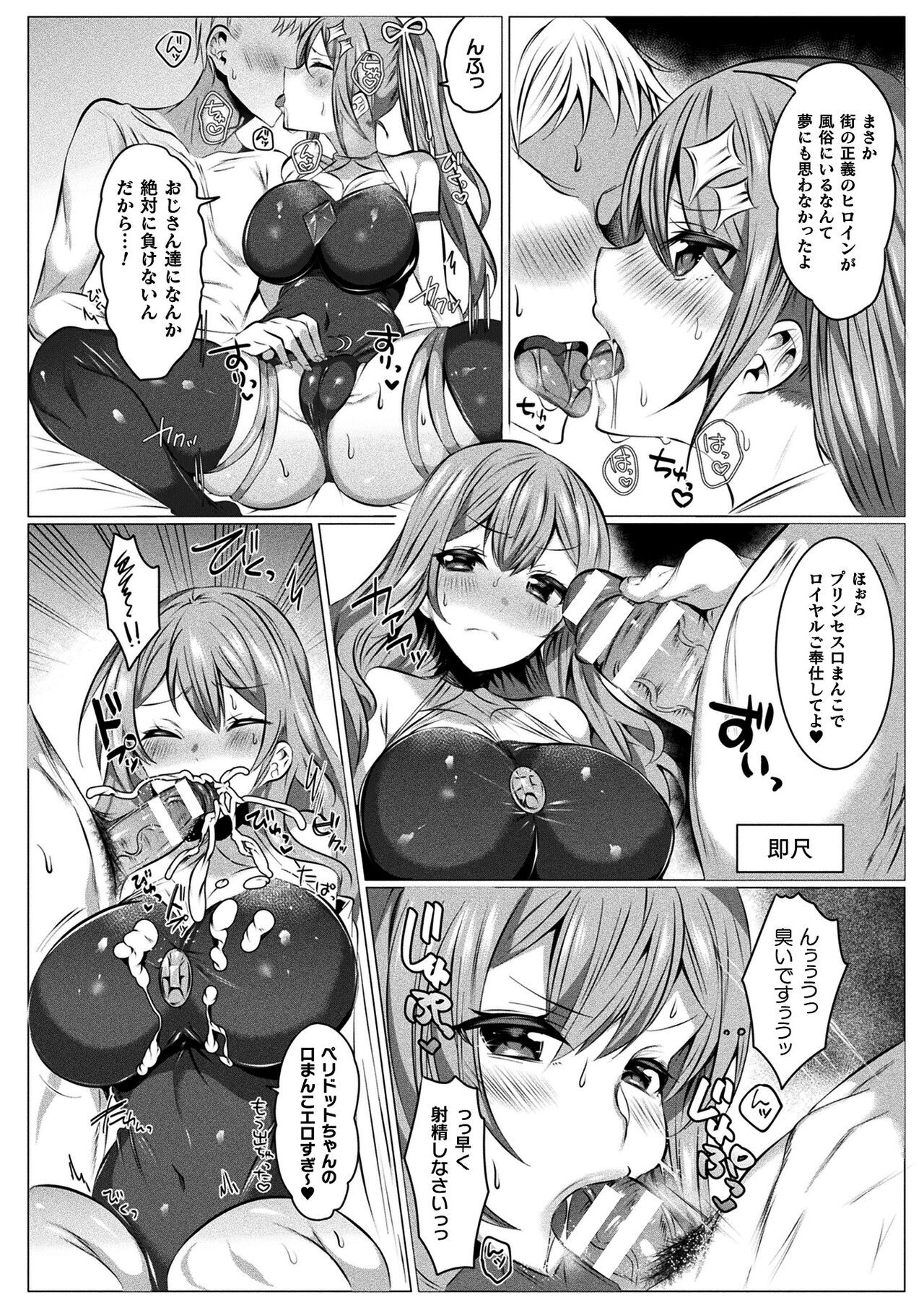 Page 180