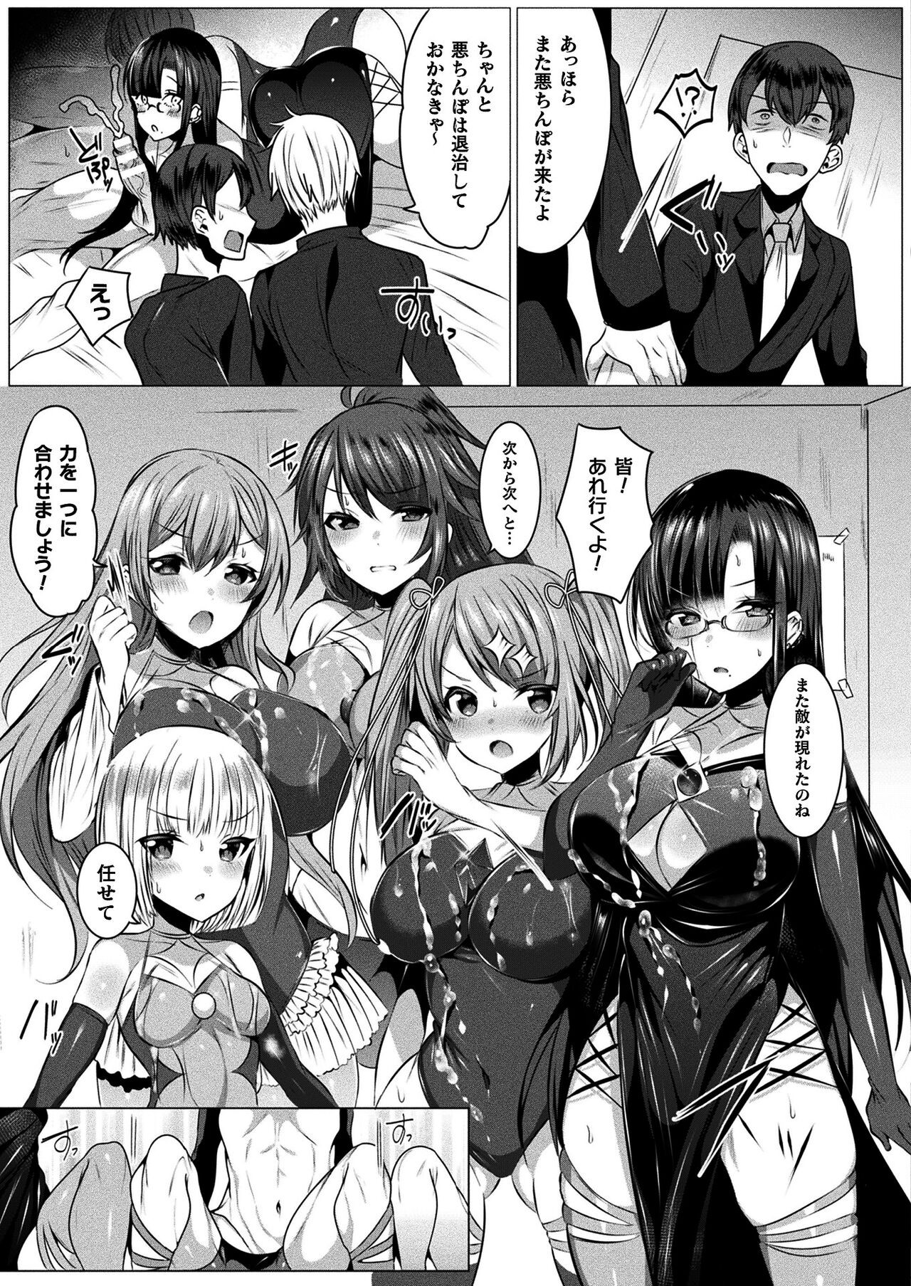 Page 183