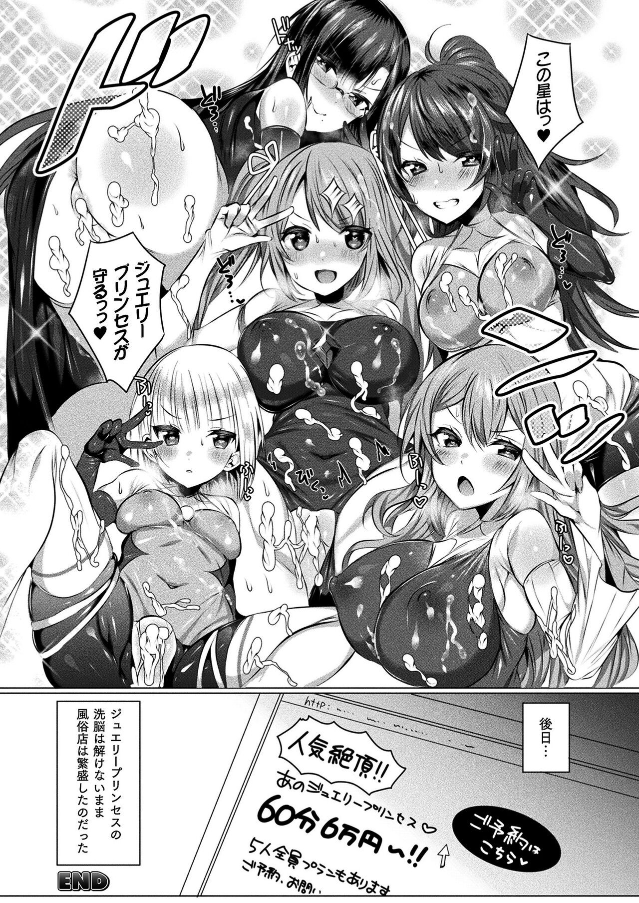 Page 196
